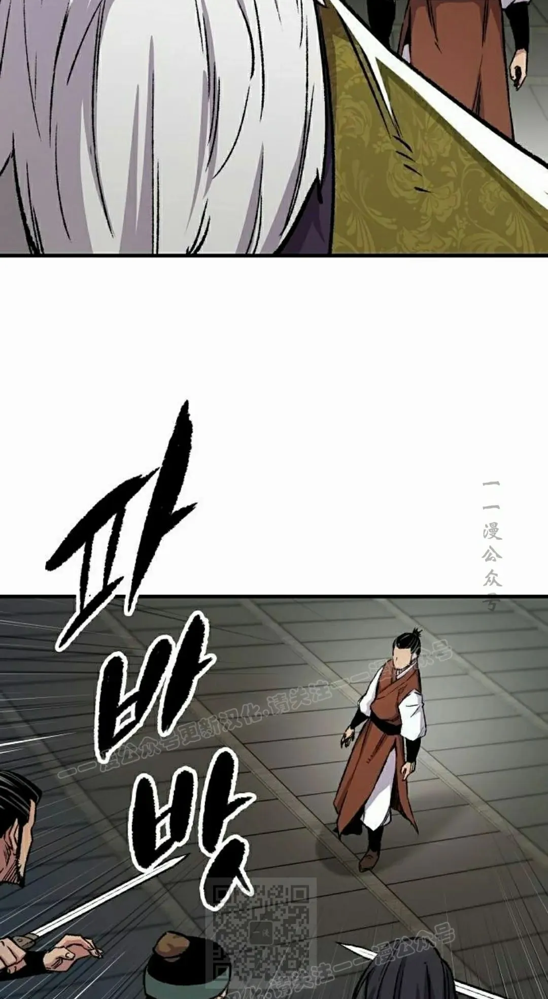 第71集 第79页