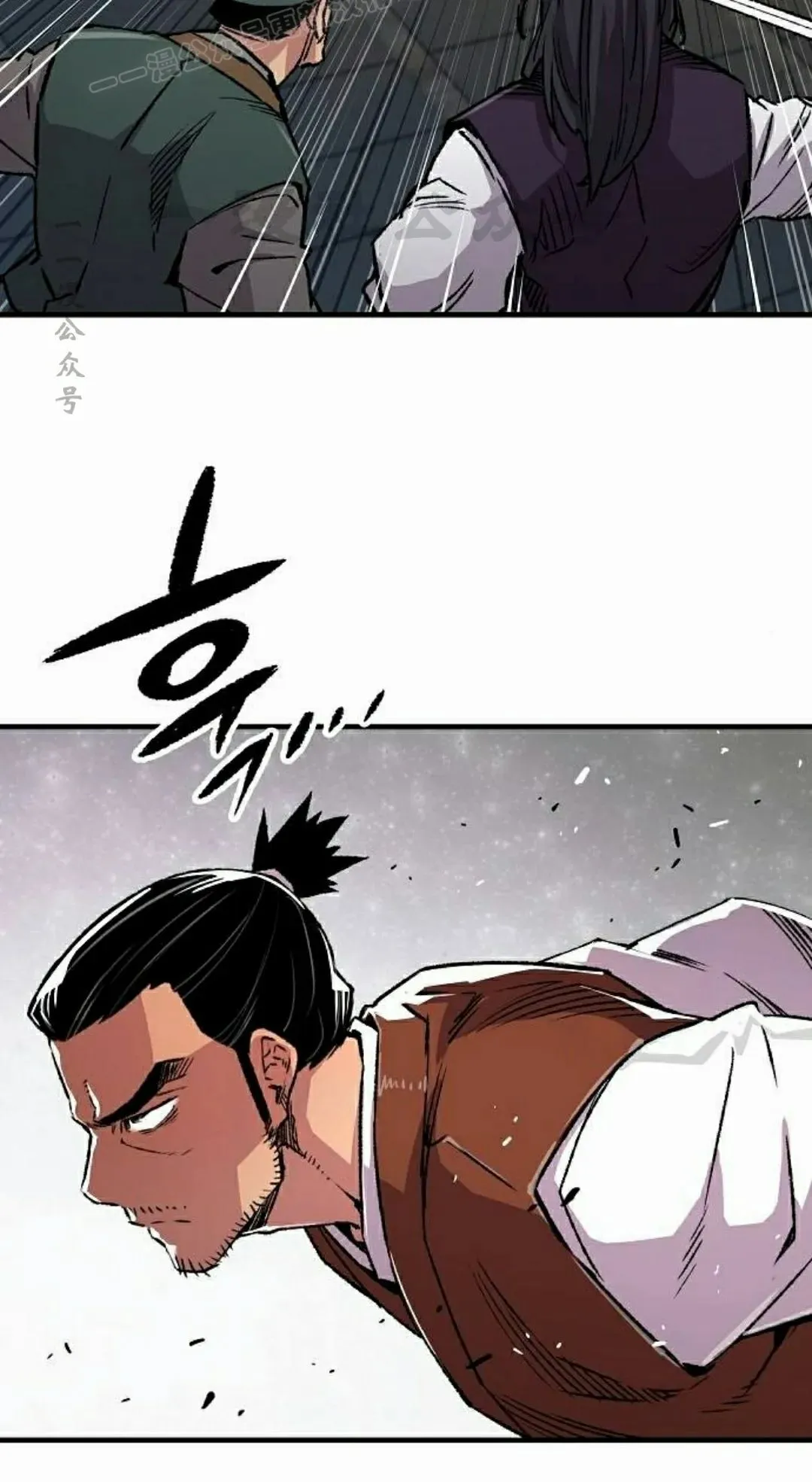 第71集 第80页