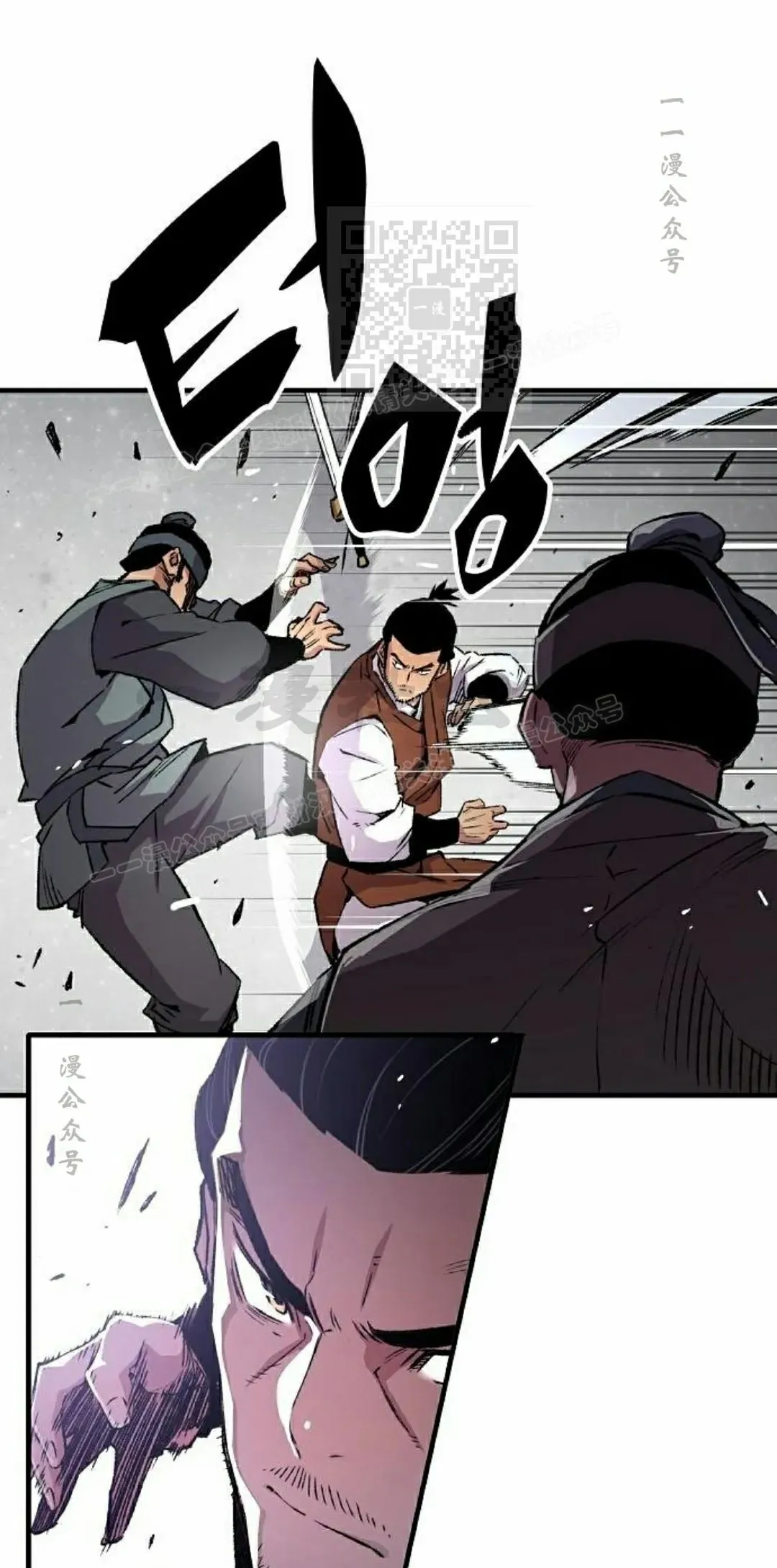 第71集 第81页
