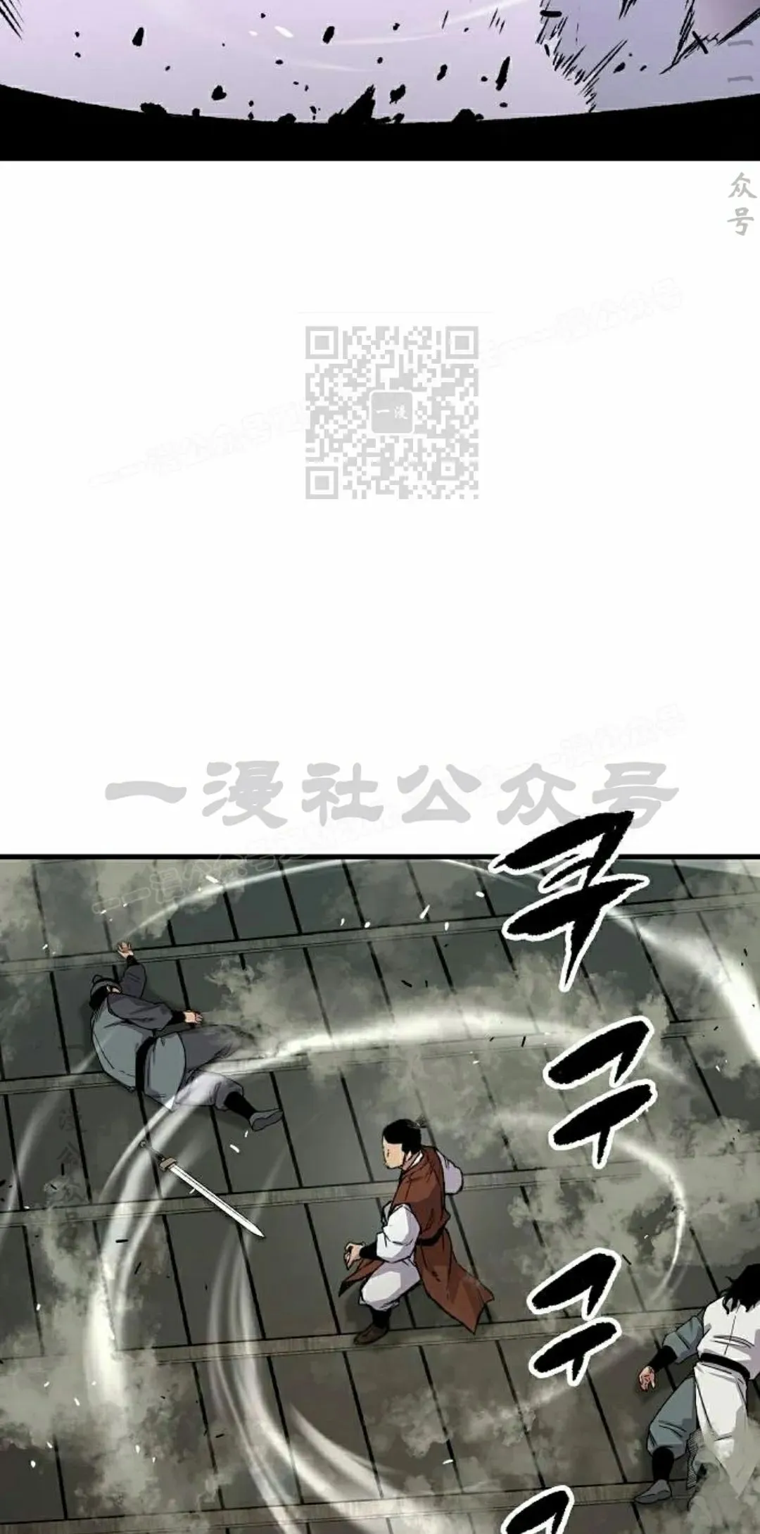 第71集 第86页