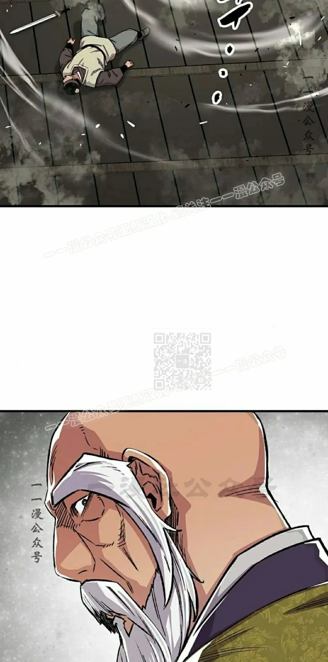 第71集 第87页