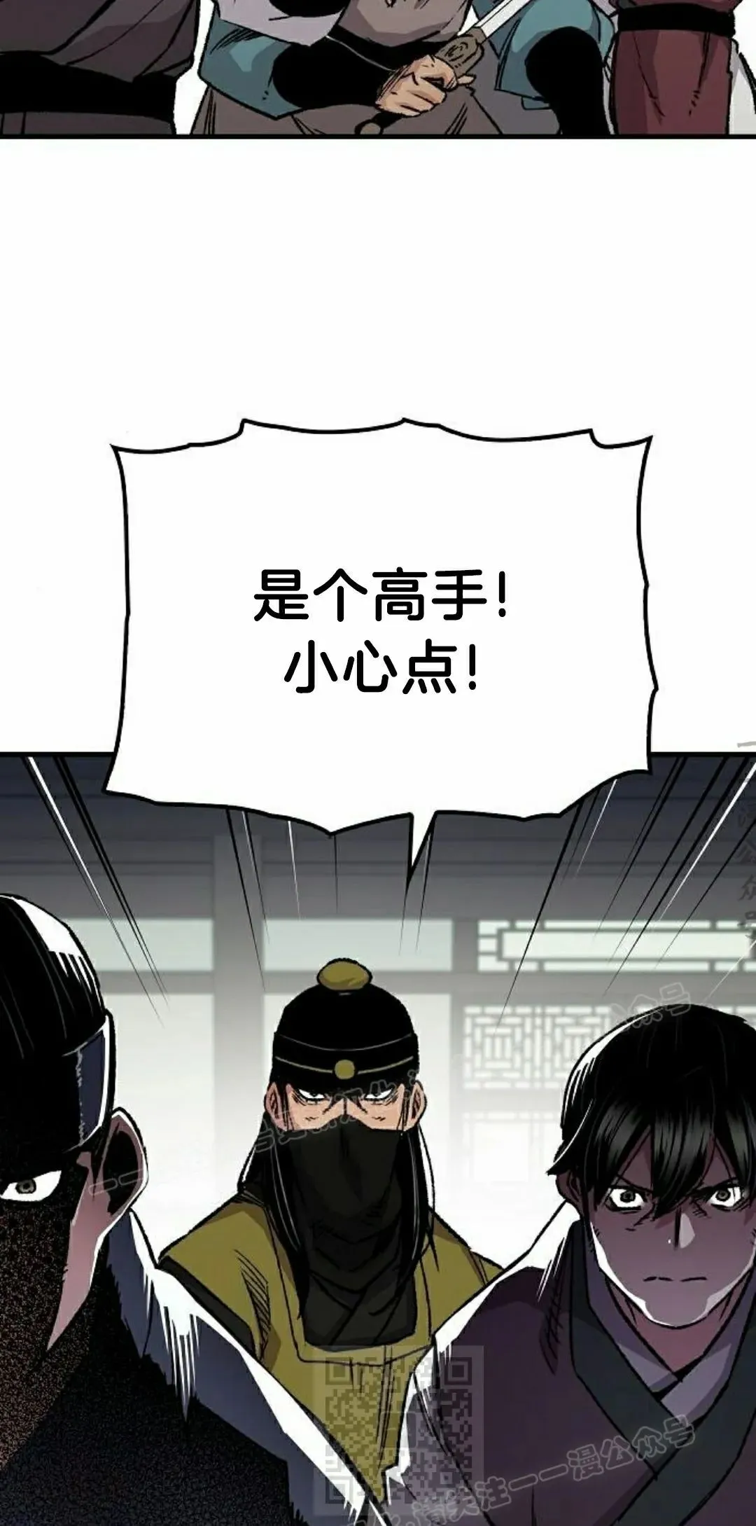 第71集 第89页