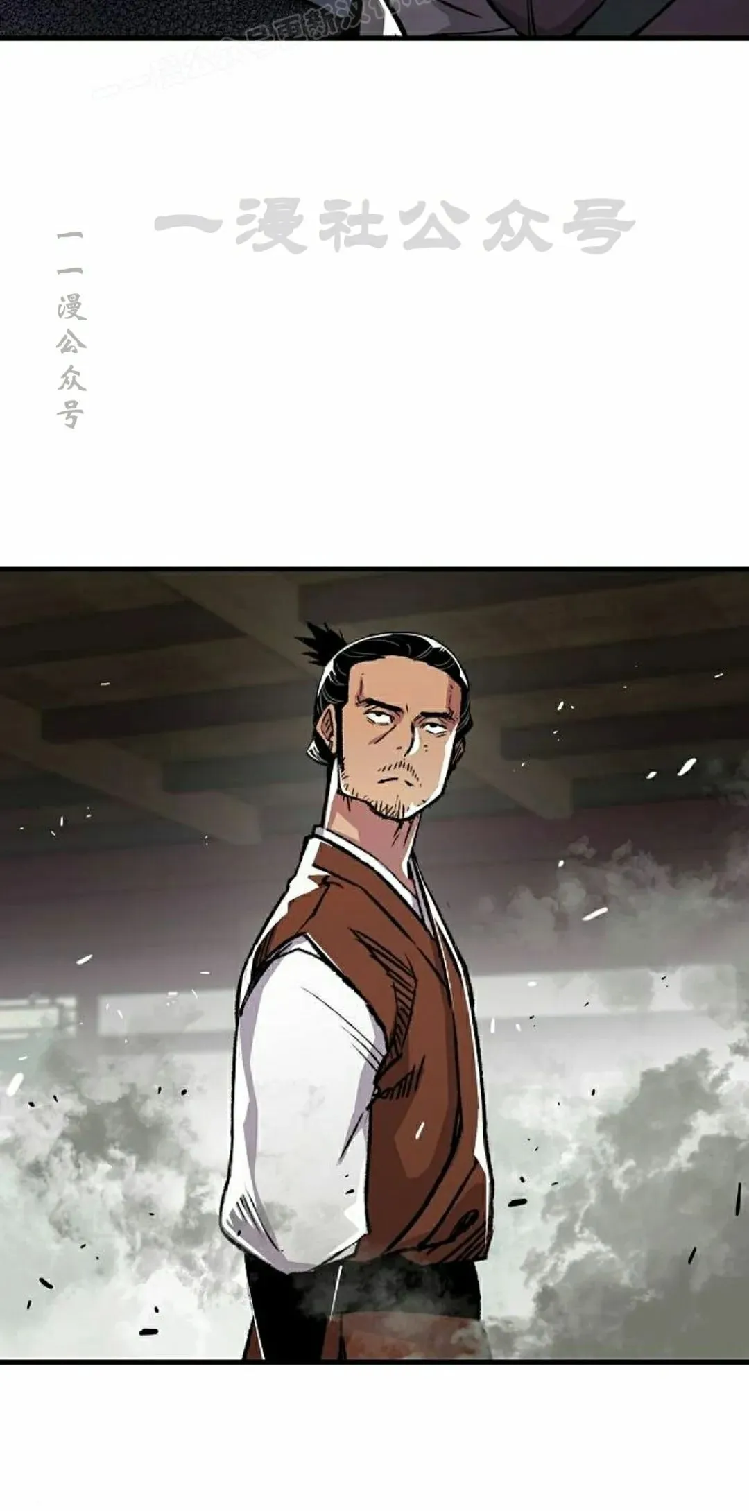 第71集 第90页