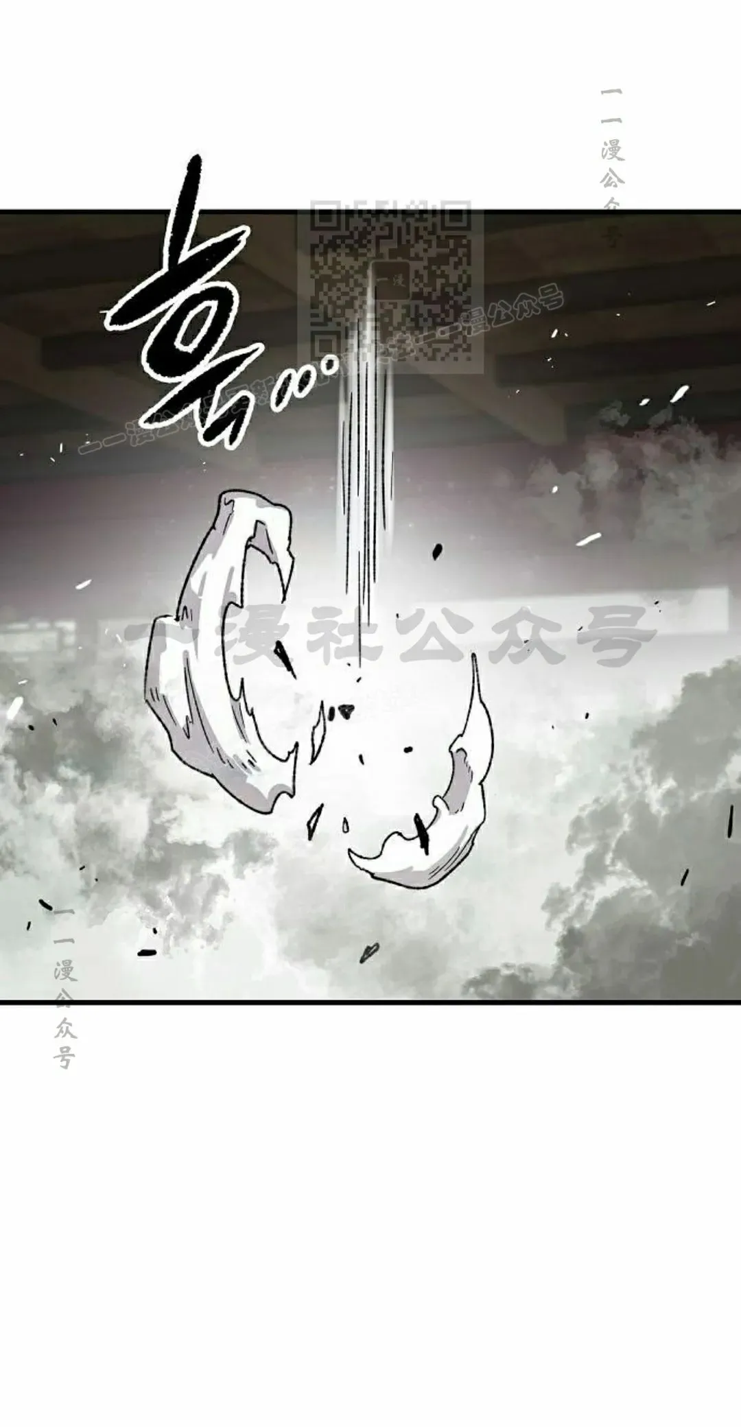 第71集 第91页
