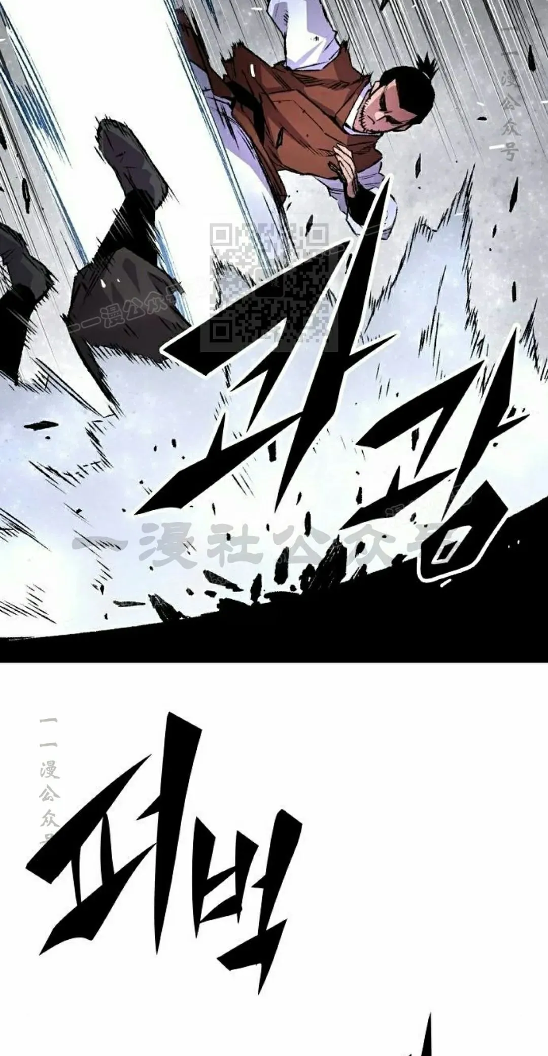 第71集 第96页