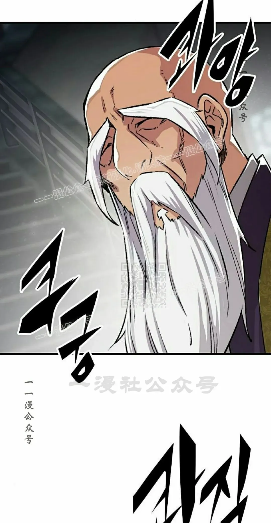 第71集 第97页