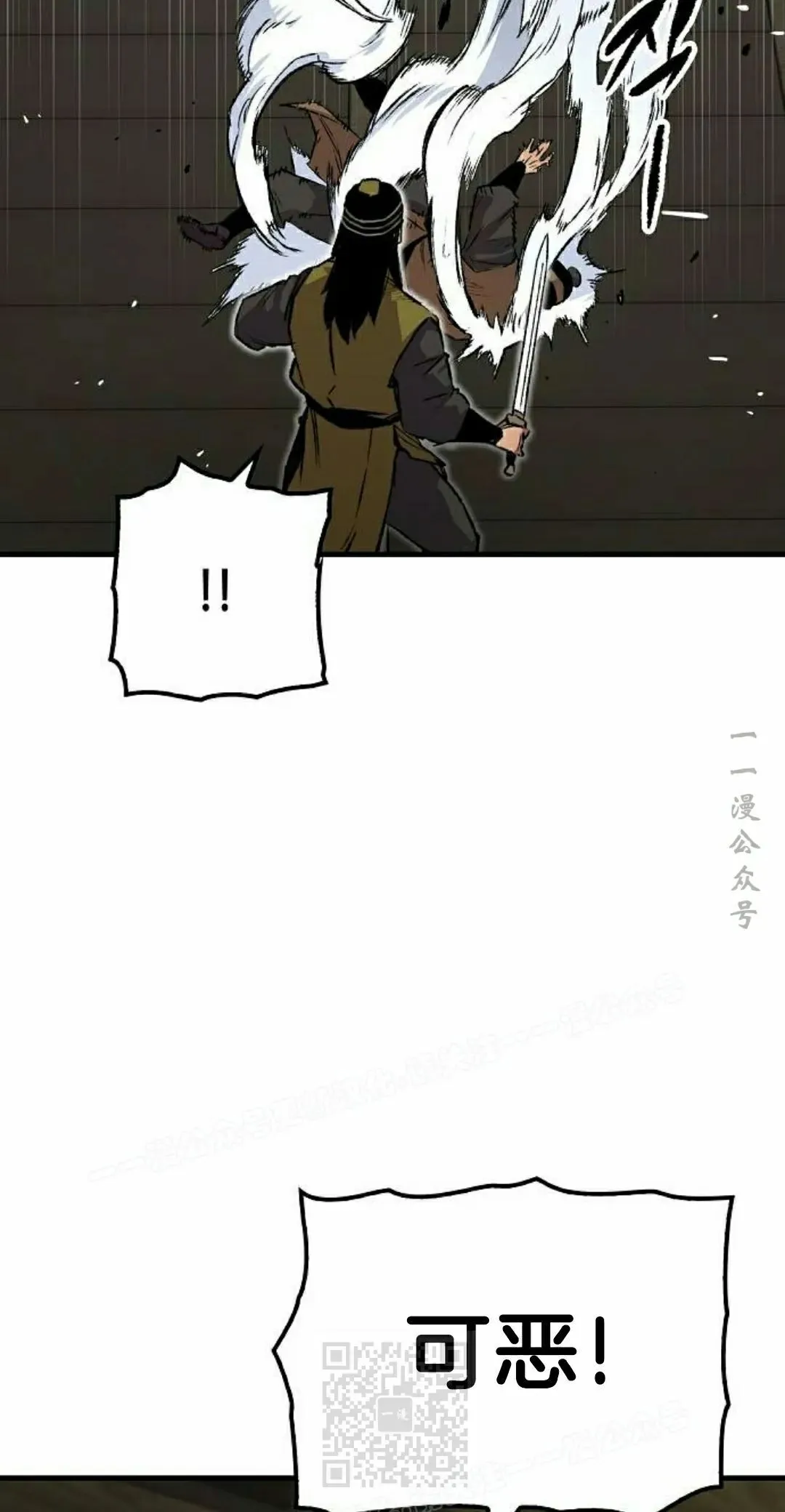第71集 第99页