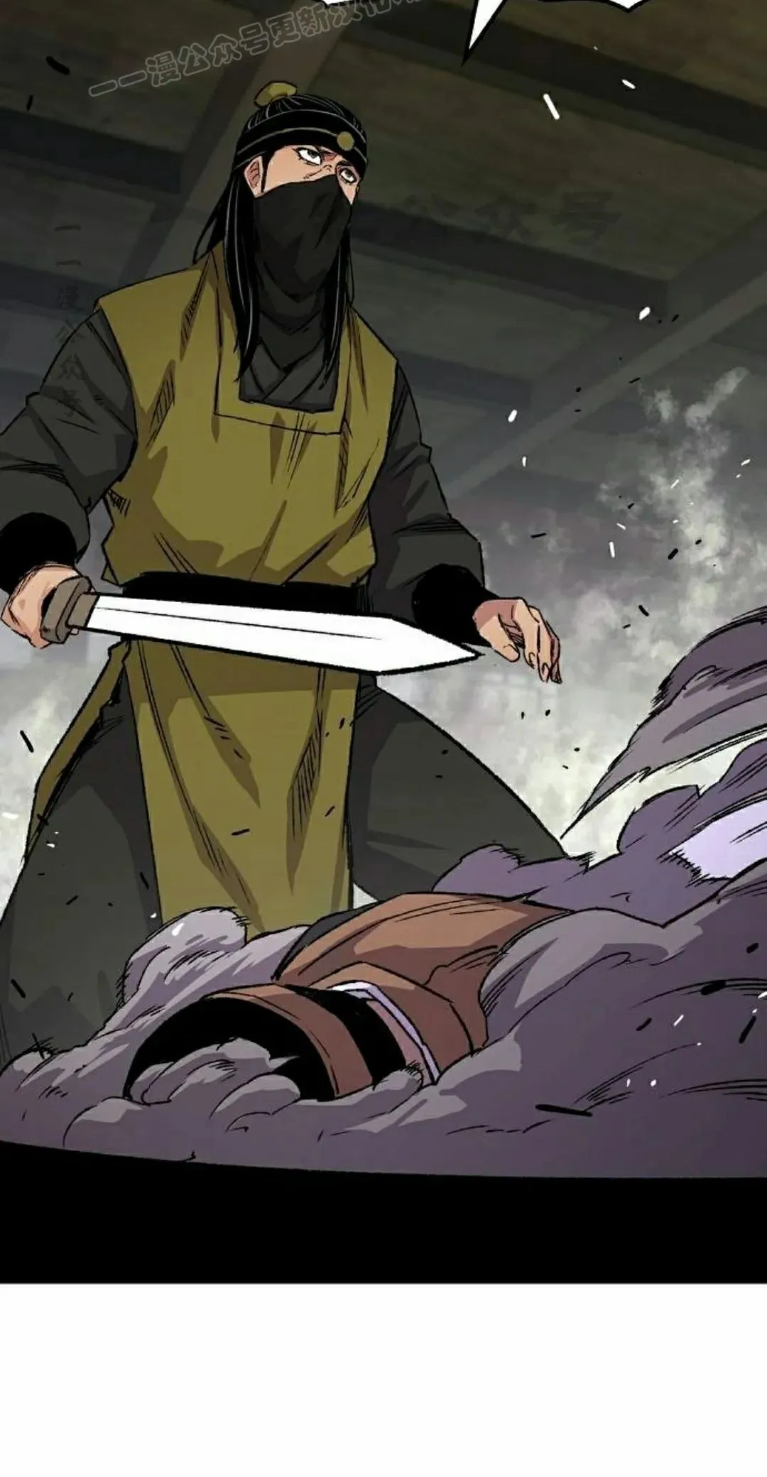 第71集 第100页