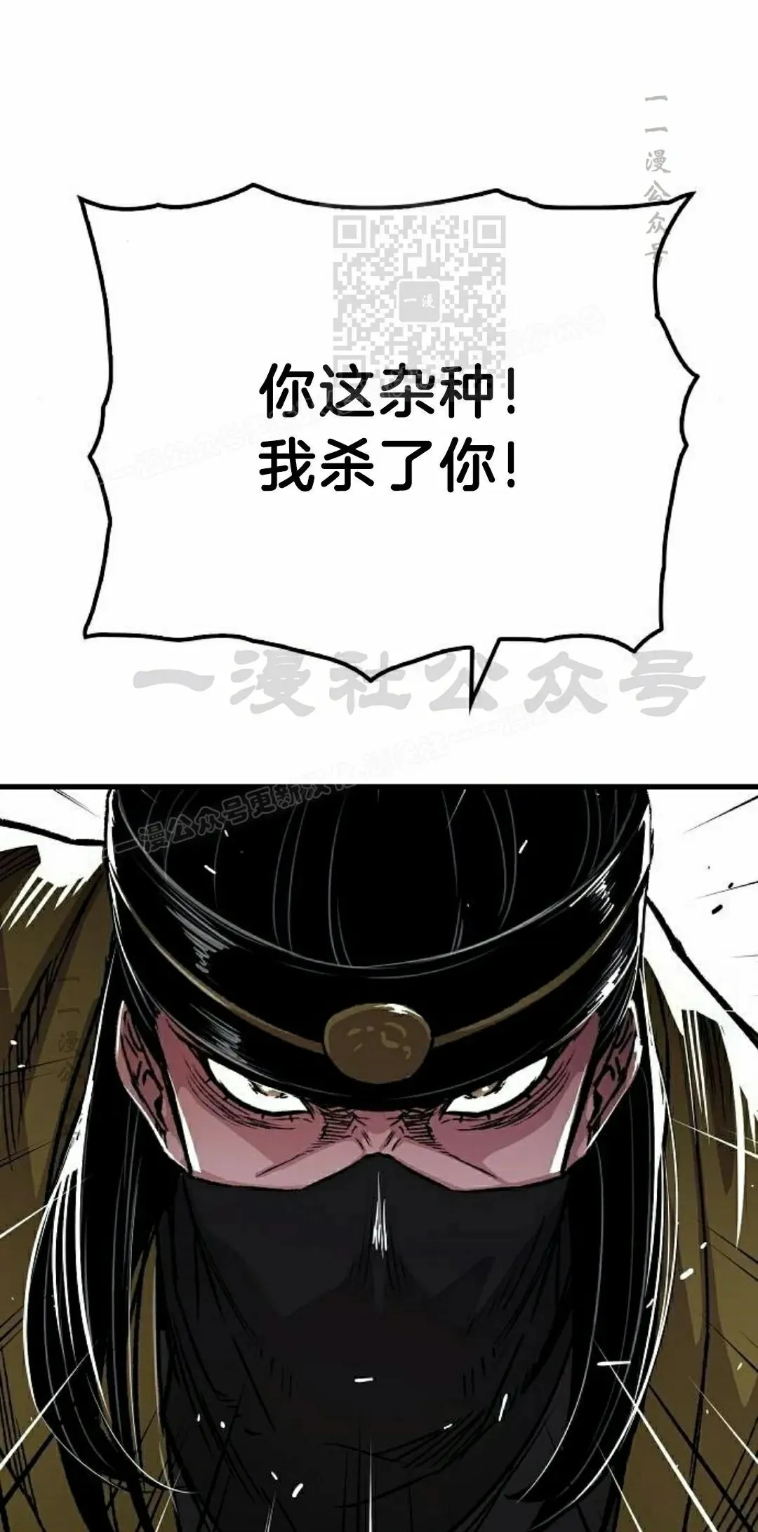 第71集 第101页