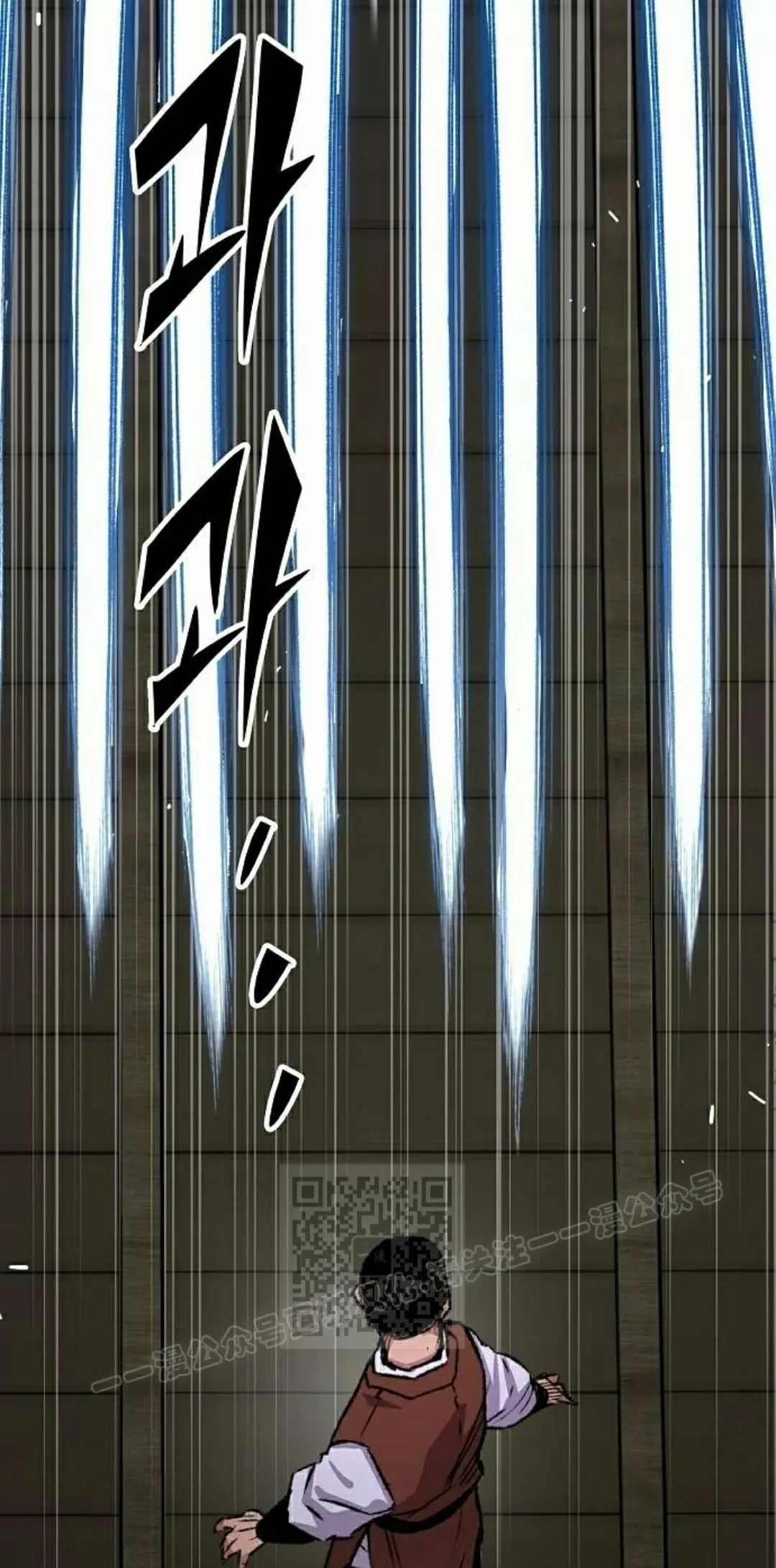 第71集 第103页