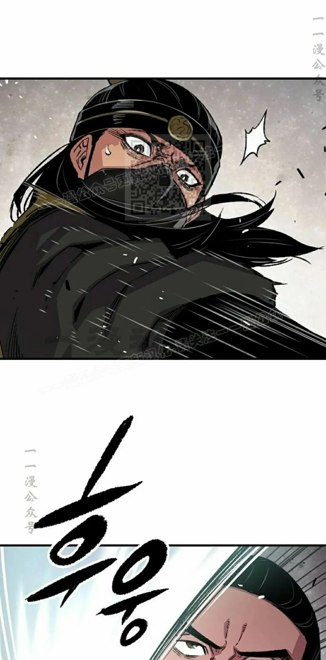 第71集 第106页