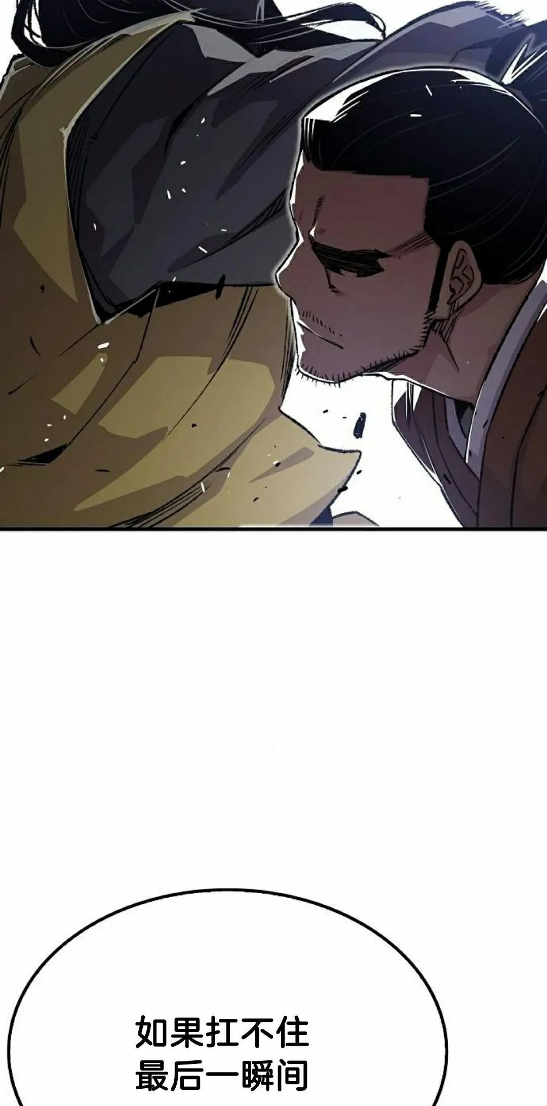 第71集 第108页
