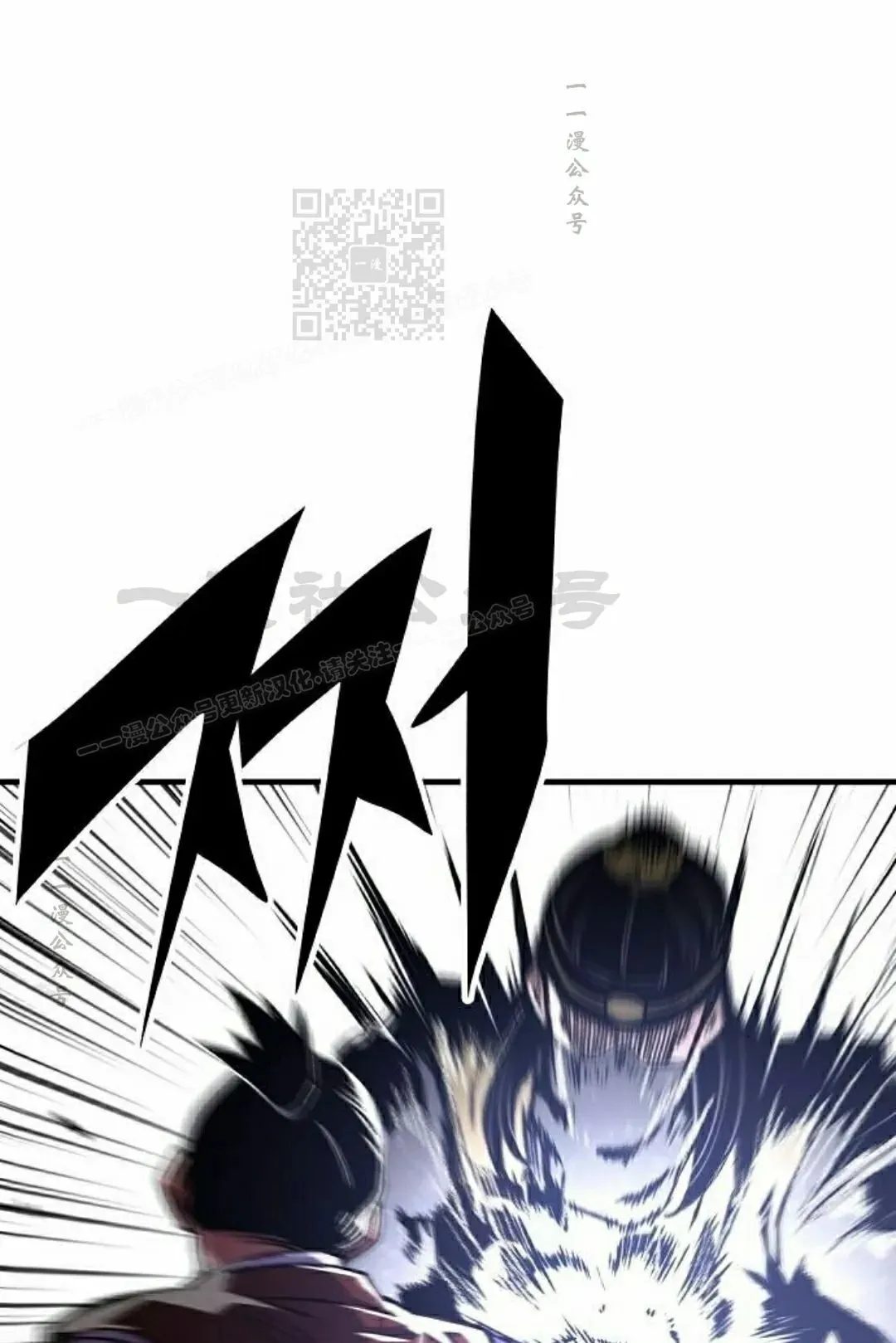 第71集 第111页