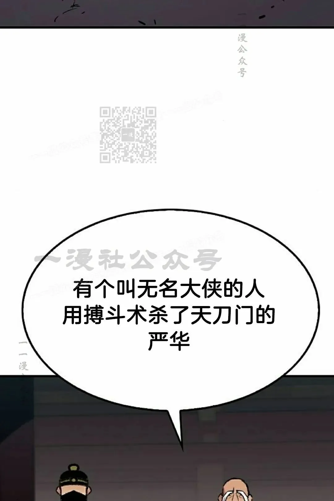 第71集 第116页