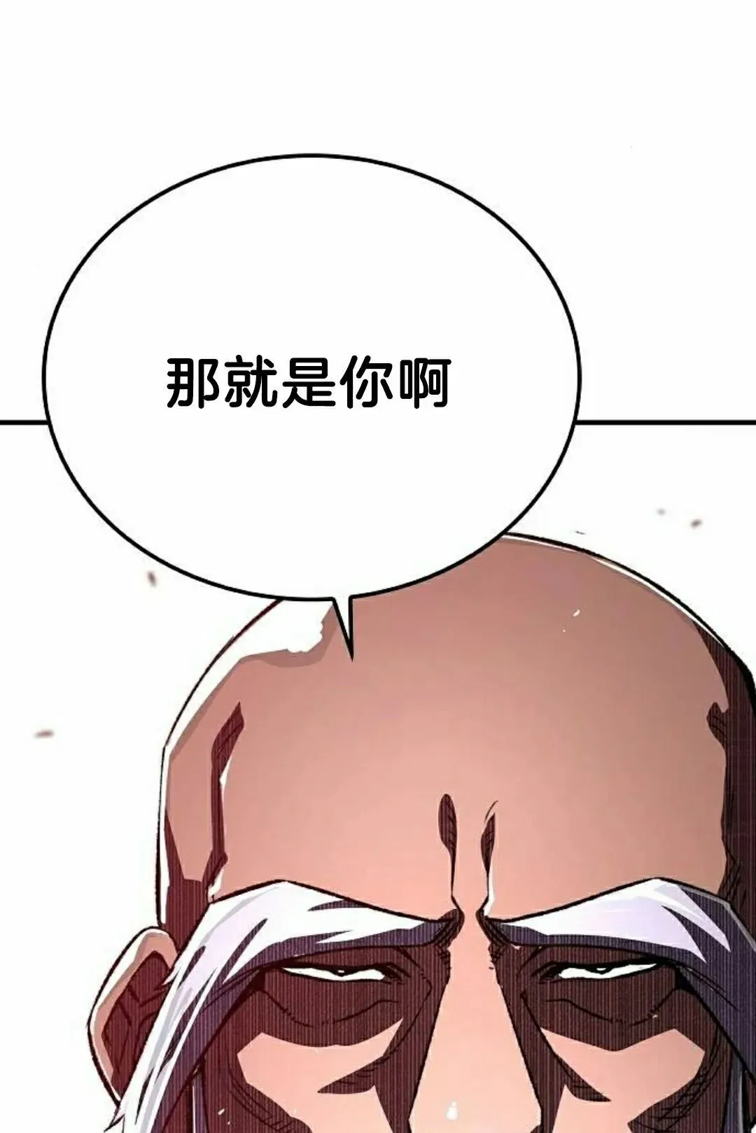 第71集 第118页