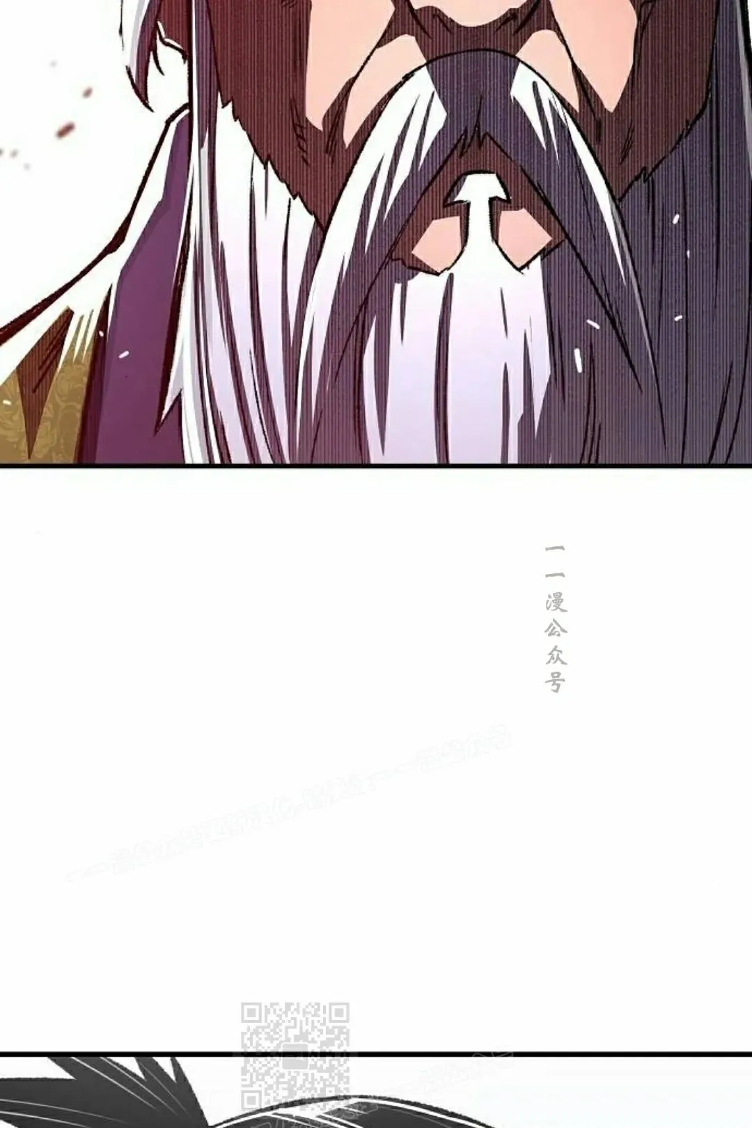 第71集 第119页