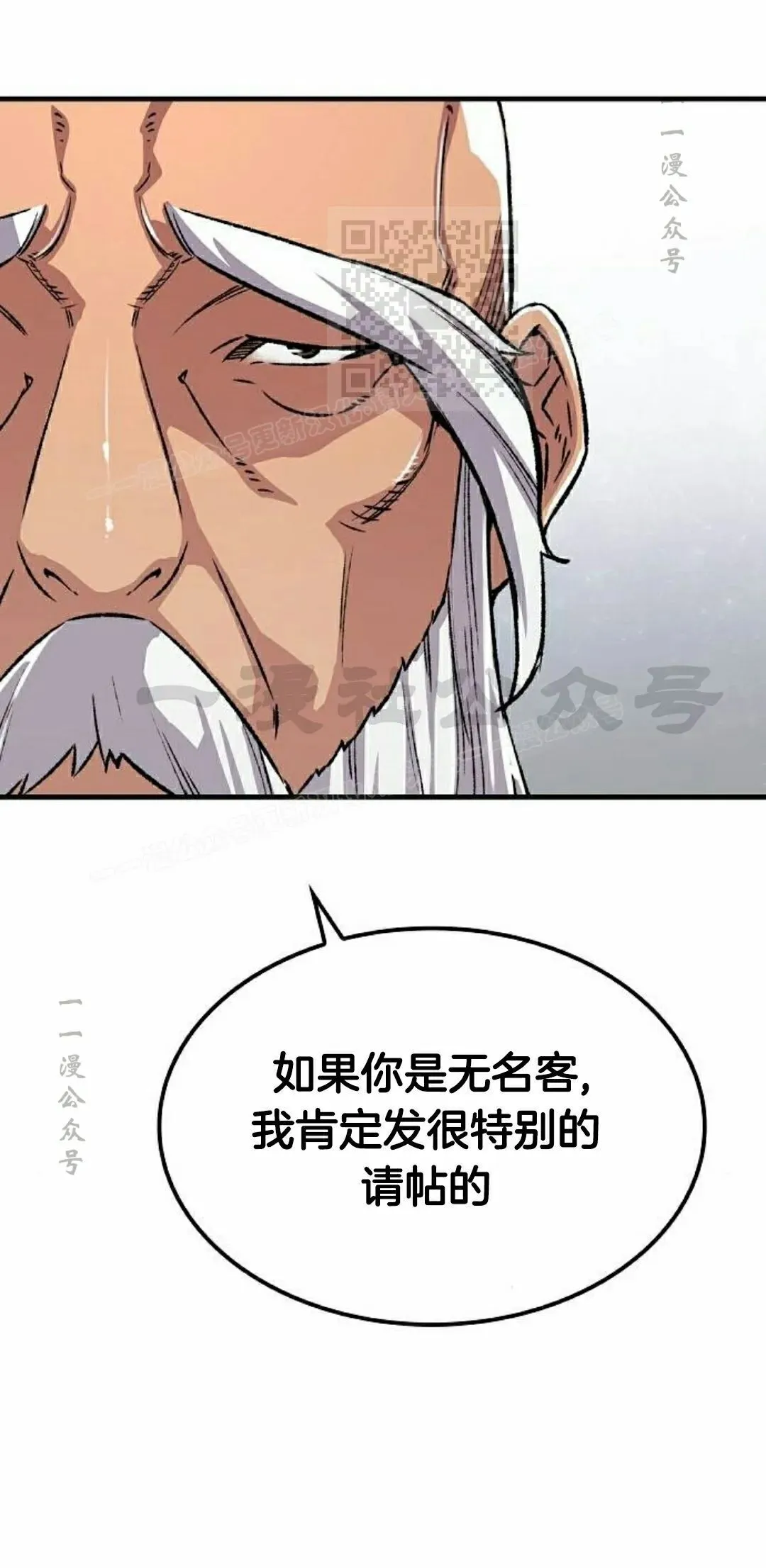 第72集 第1页