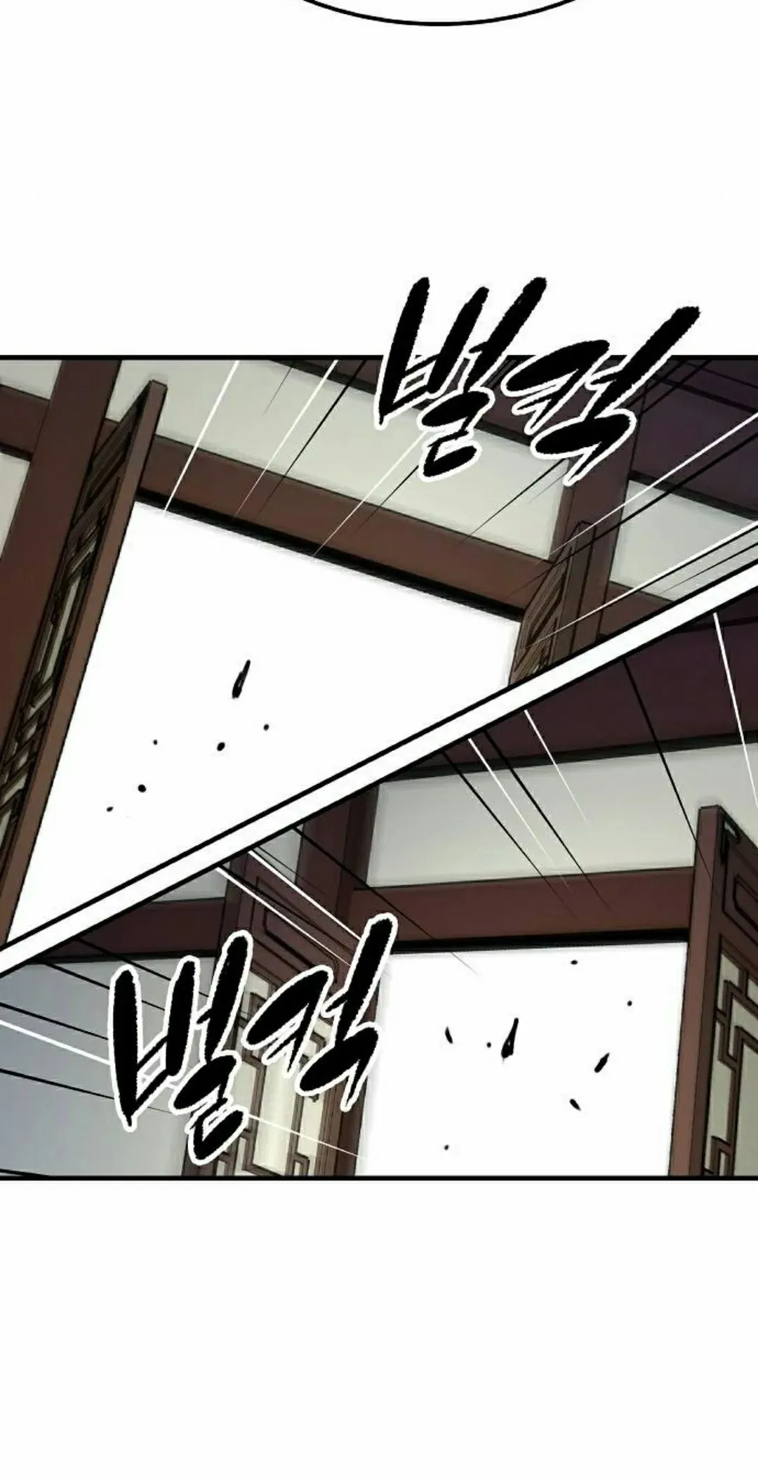第72集 第15页