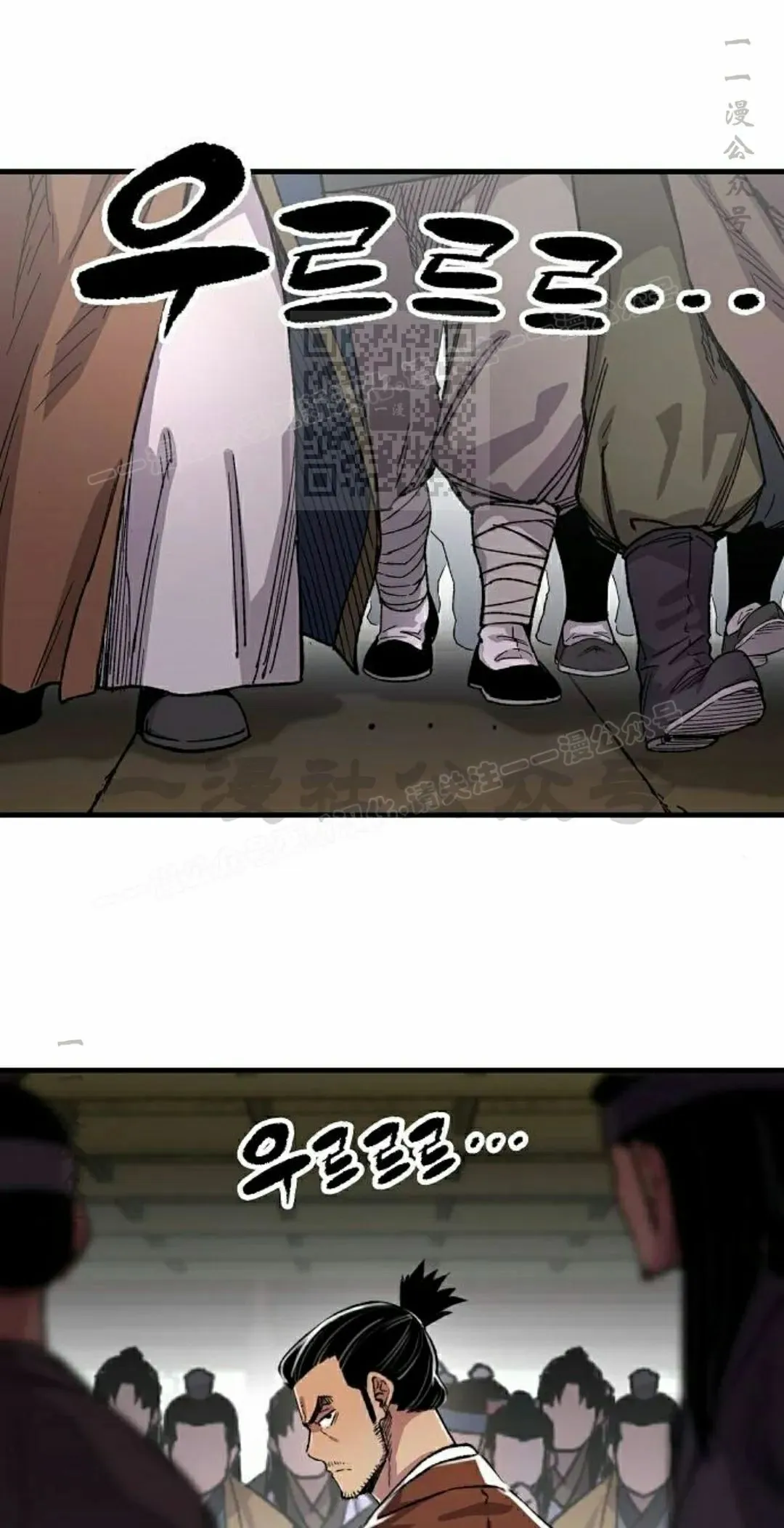 第72集 第16页