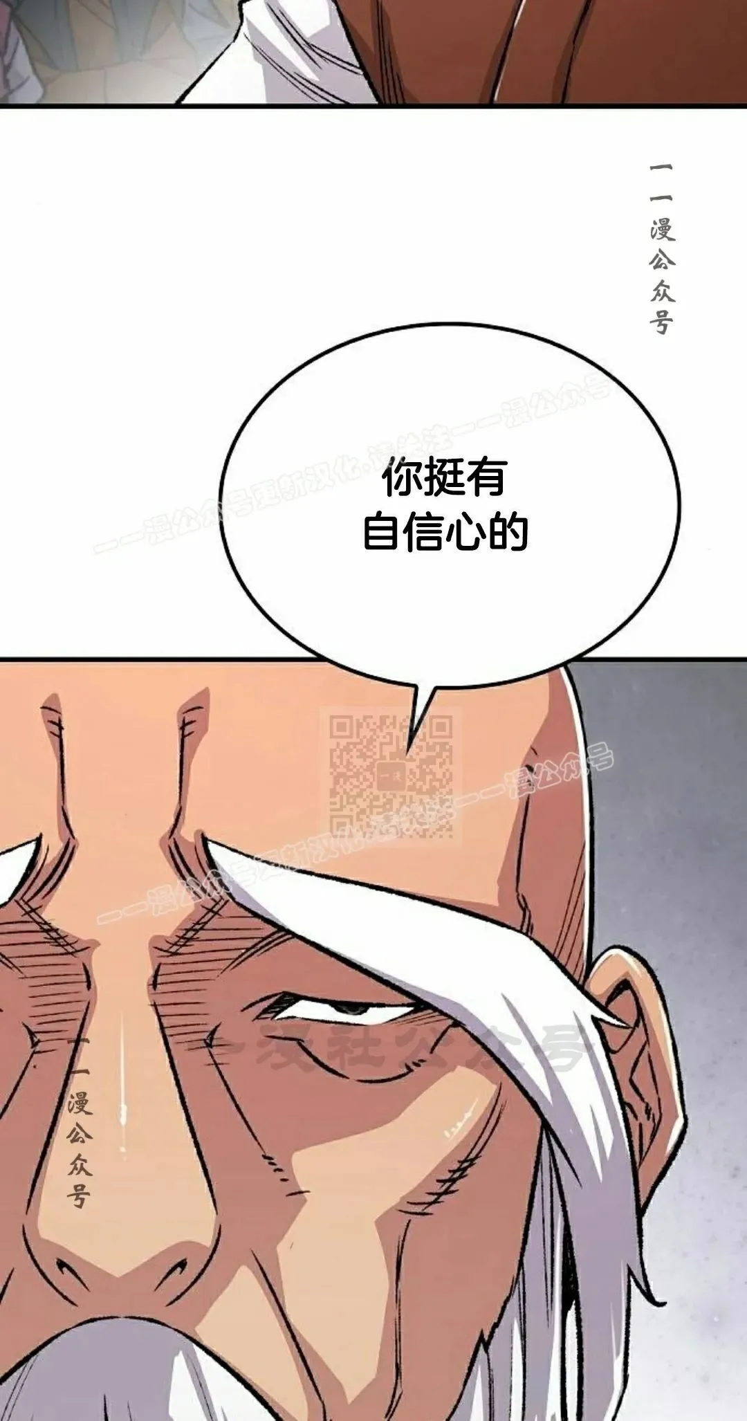 第72集 第27页