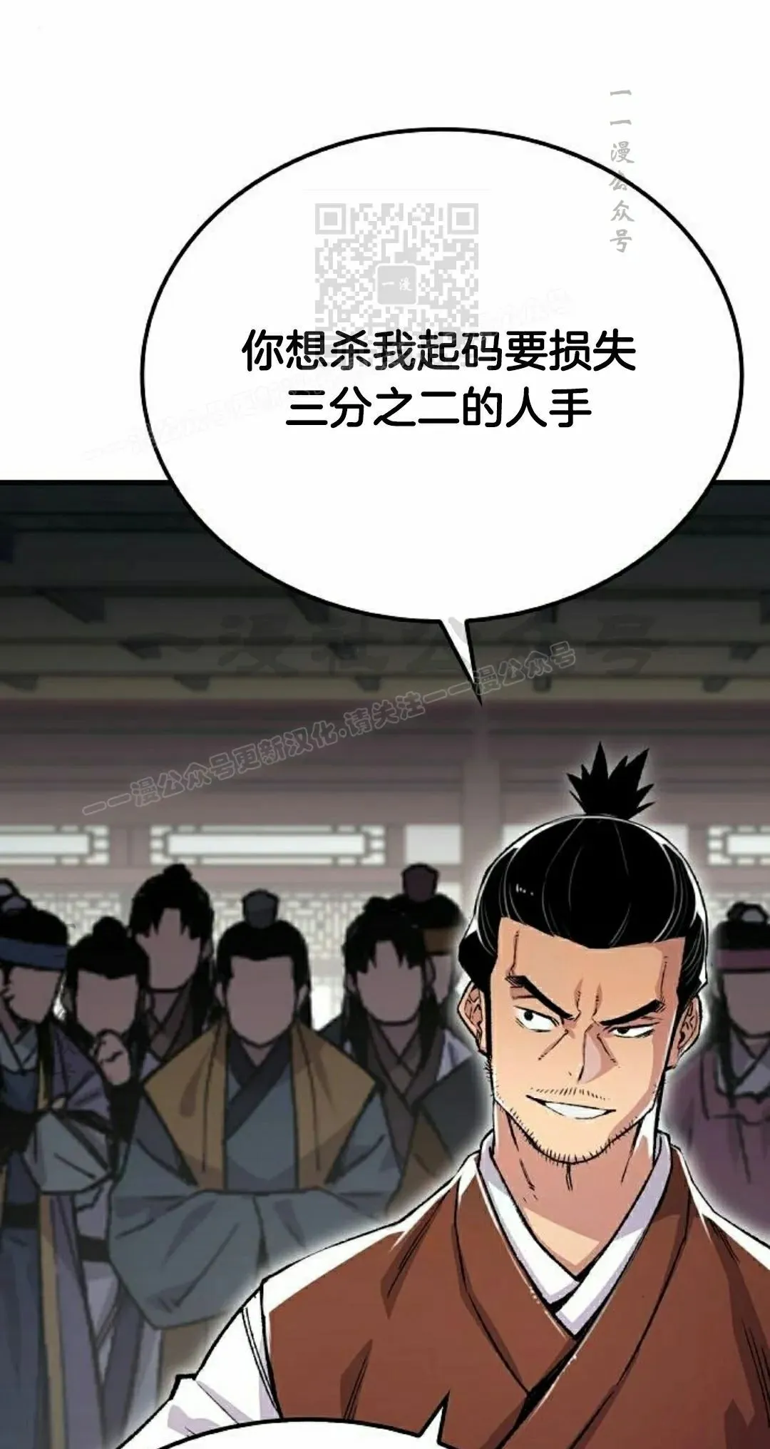 第72集 第31页
