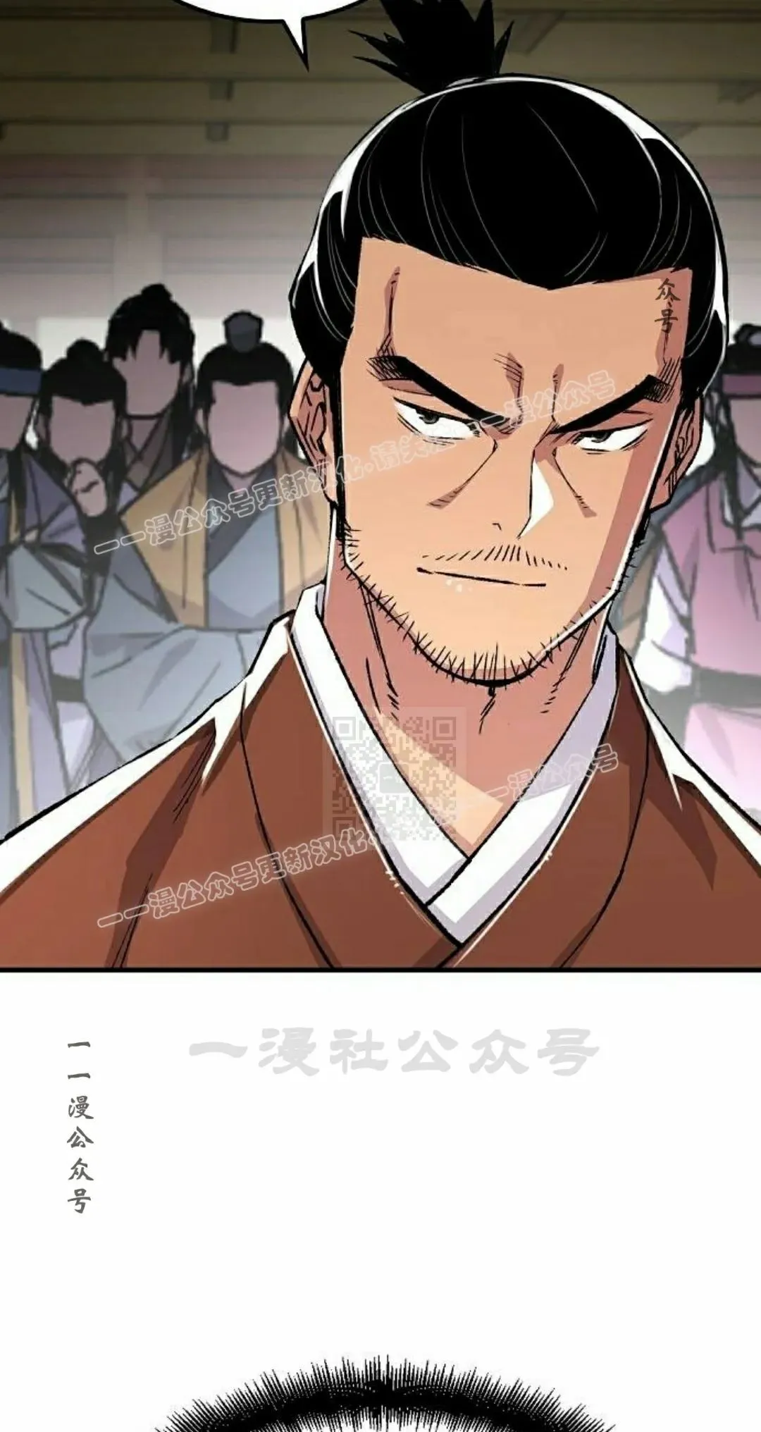 第72集 第37页