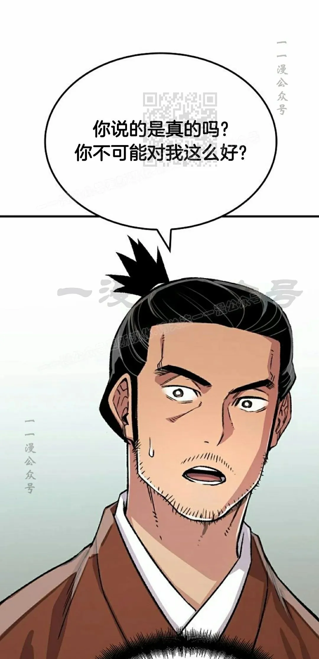 第72集 第41页