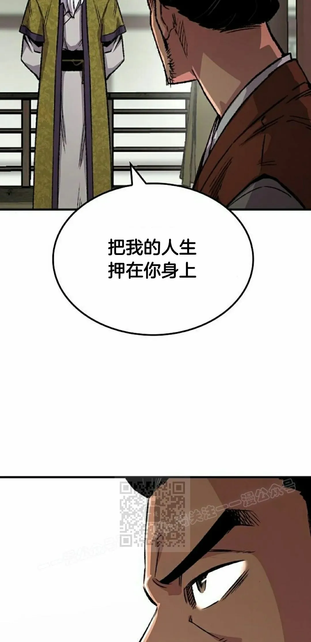 第72集 第43页