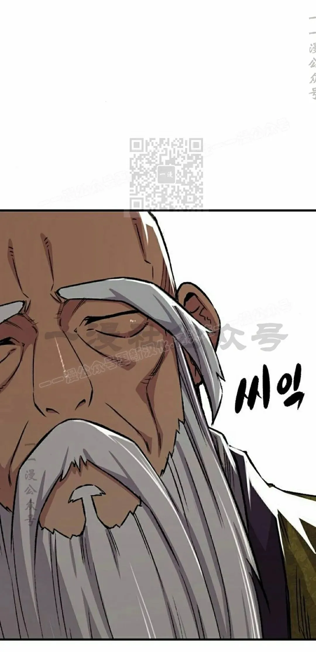 第72集 第46页