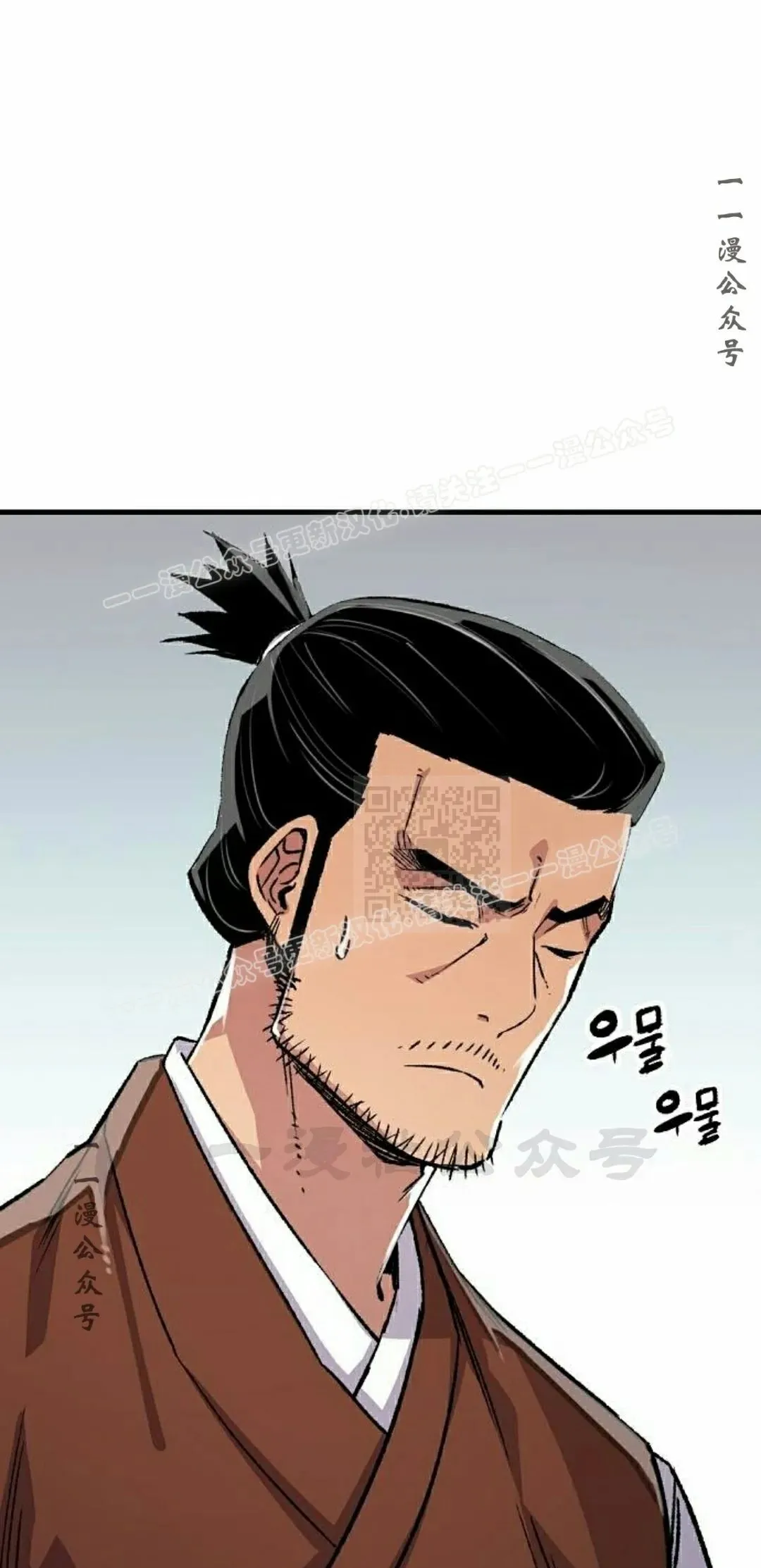 第72集 第47页