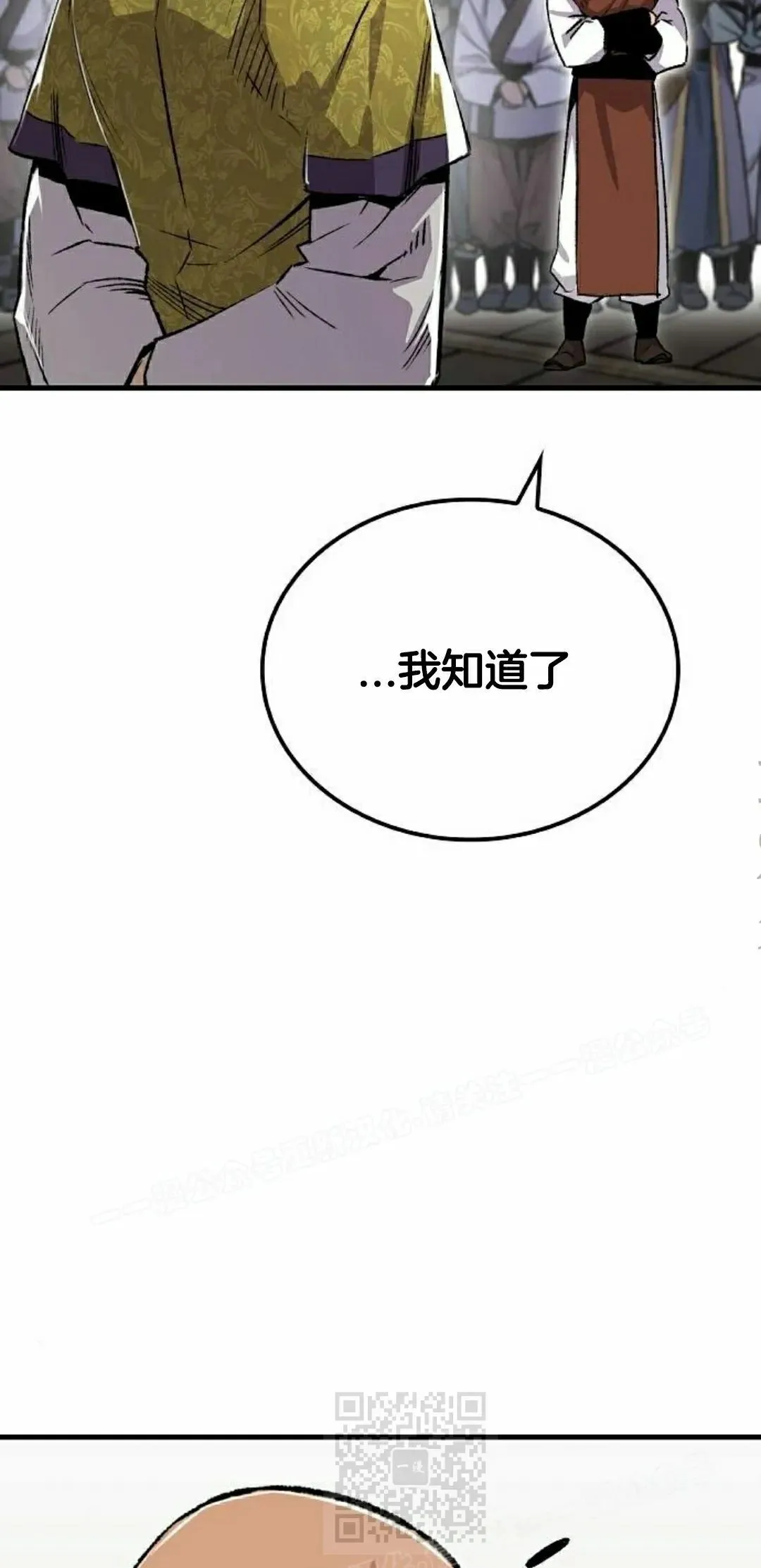 第72集 第49页