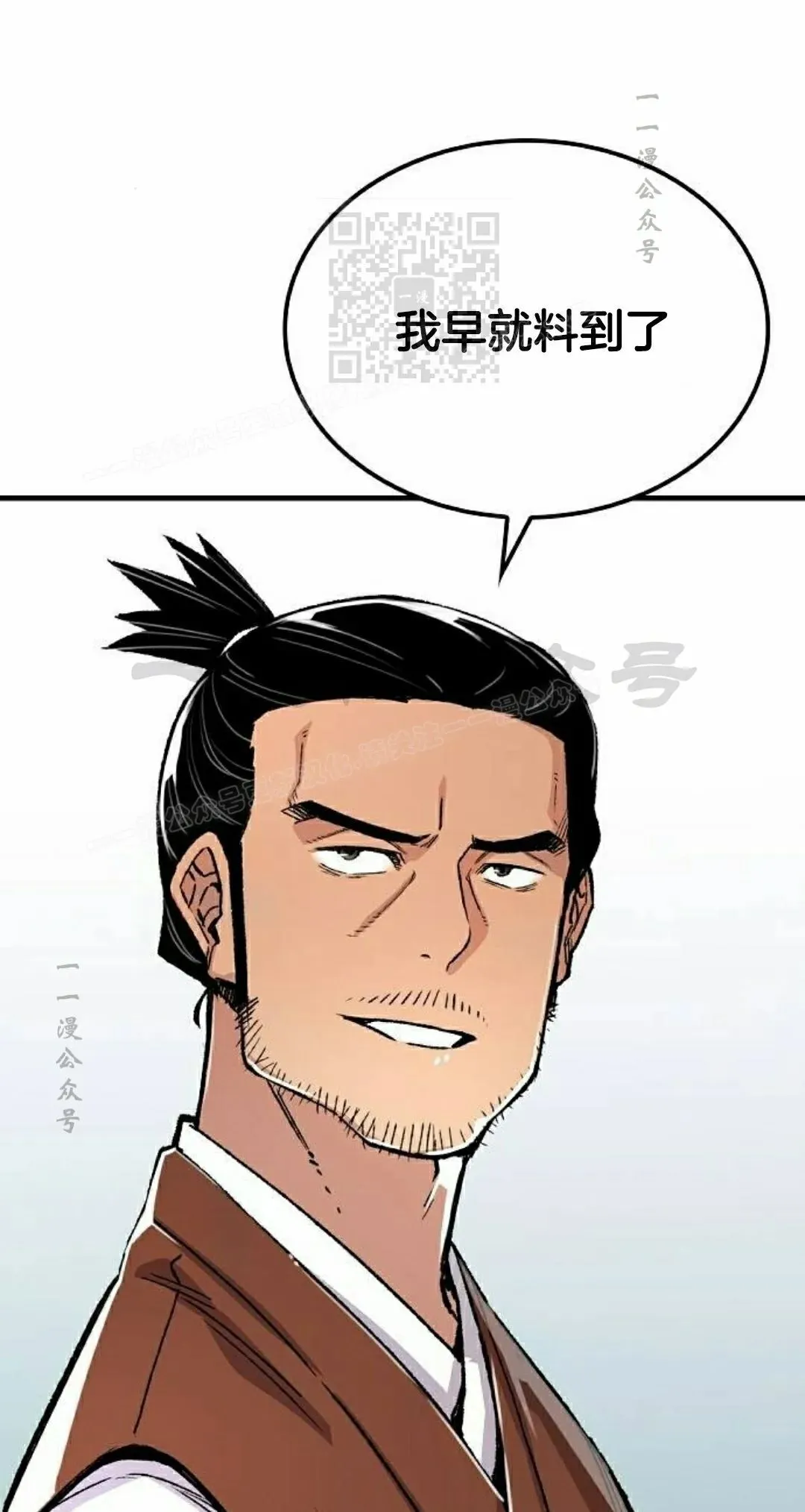 第72集 第51页