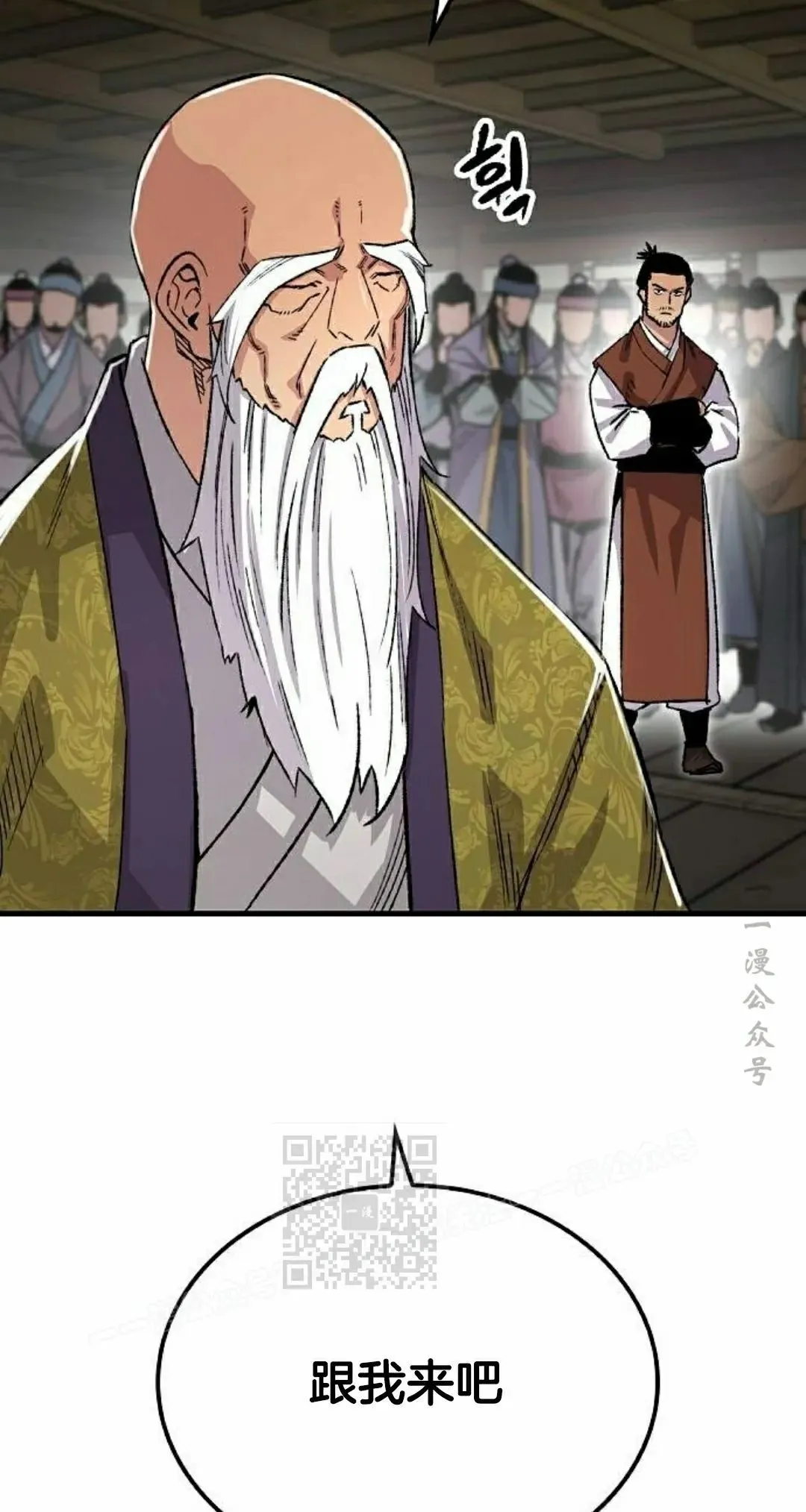 第72集 第53页