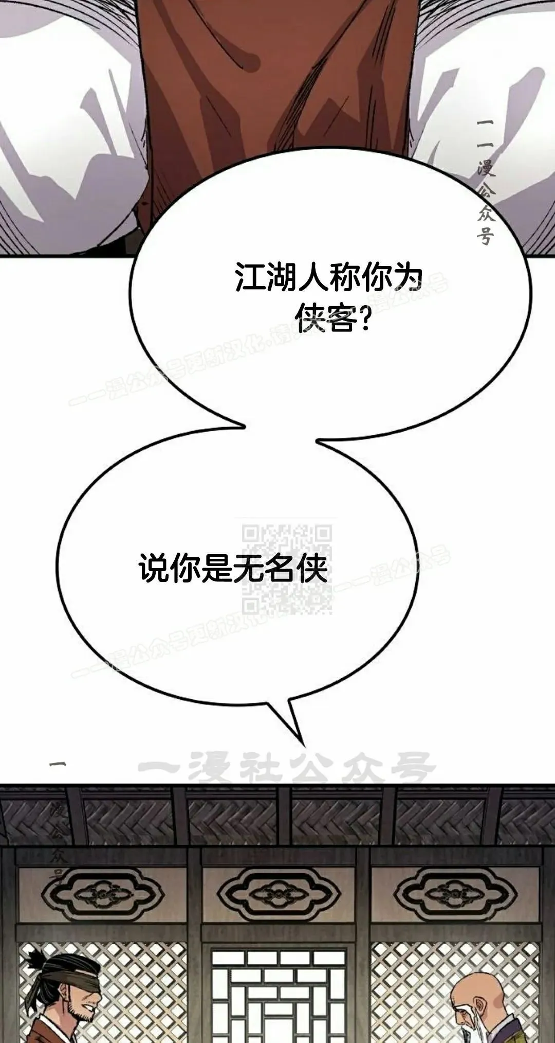 第72集 第57页