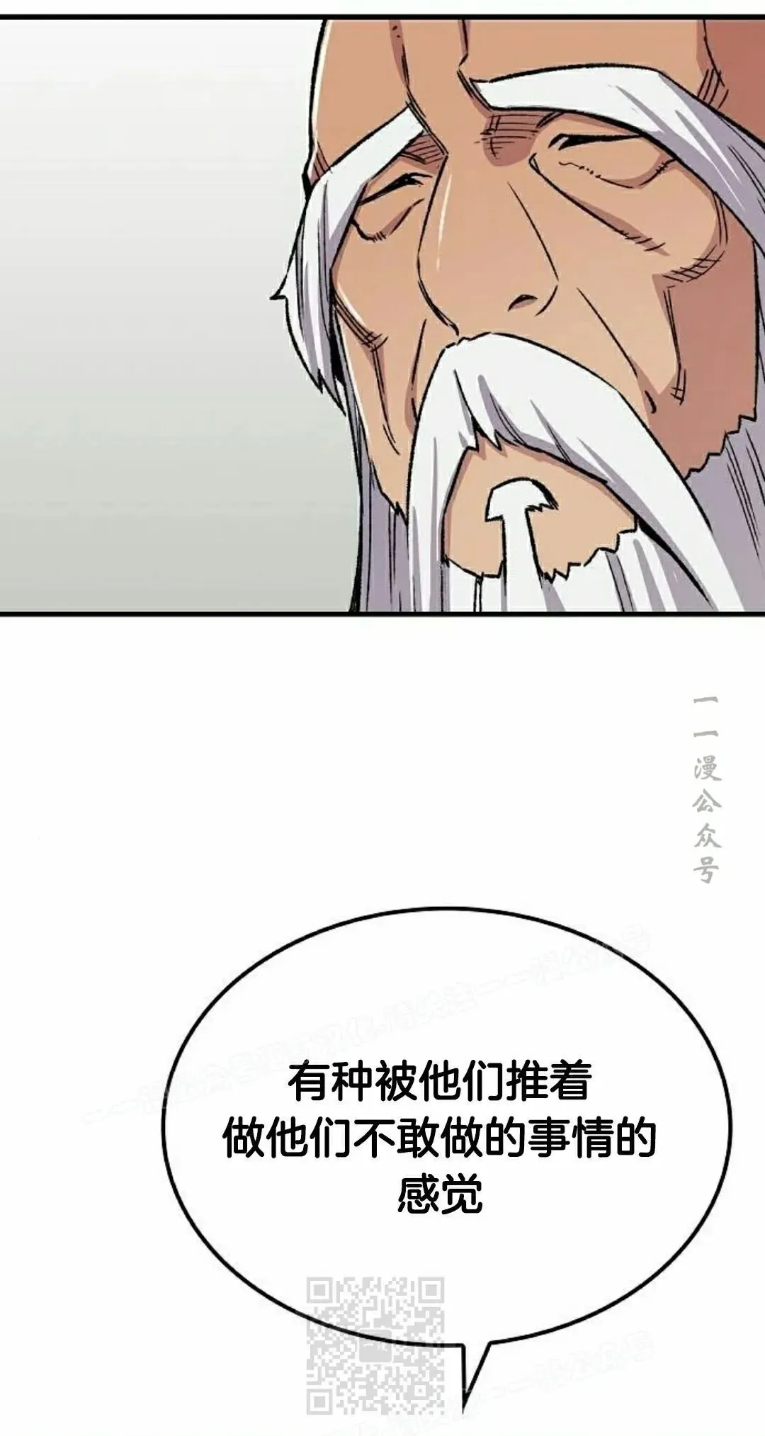 第72集 第59页
