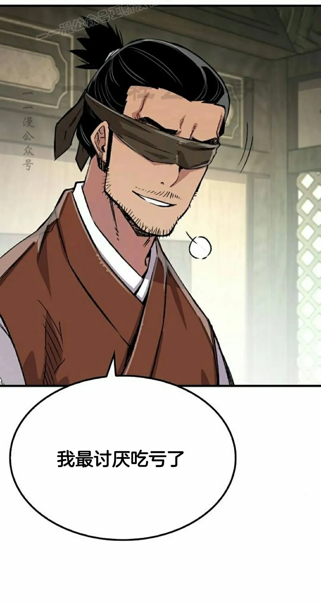 第72集 第60页