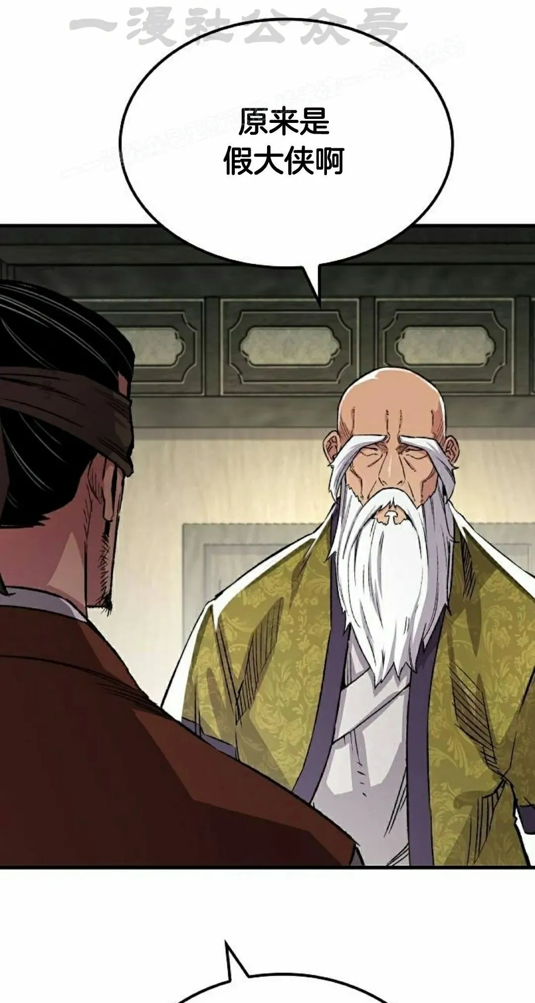 第72集 第64页