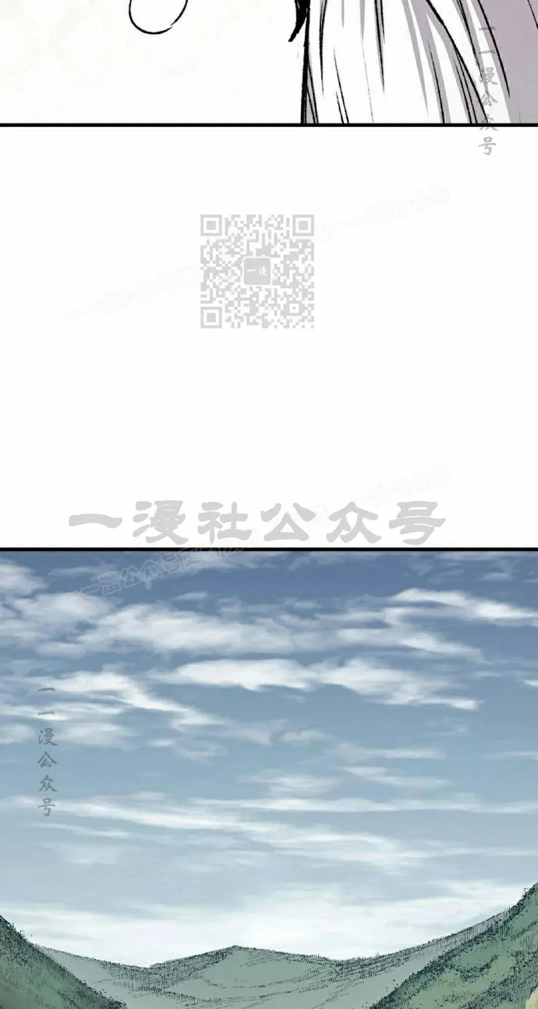 第72集 第66页