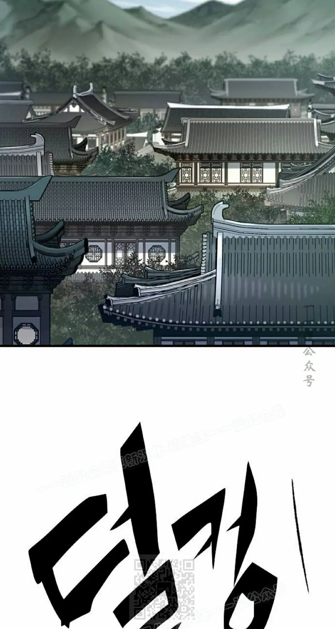 第72集 第69页