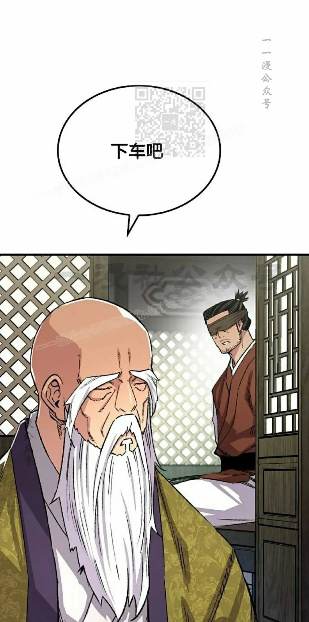 第72集 第71页