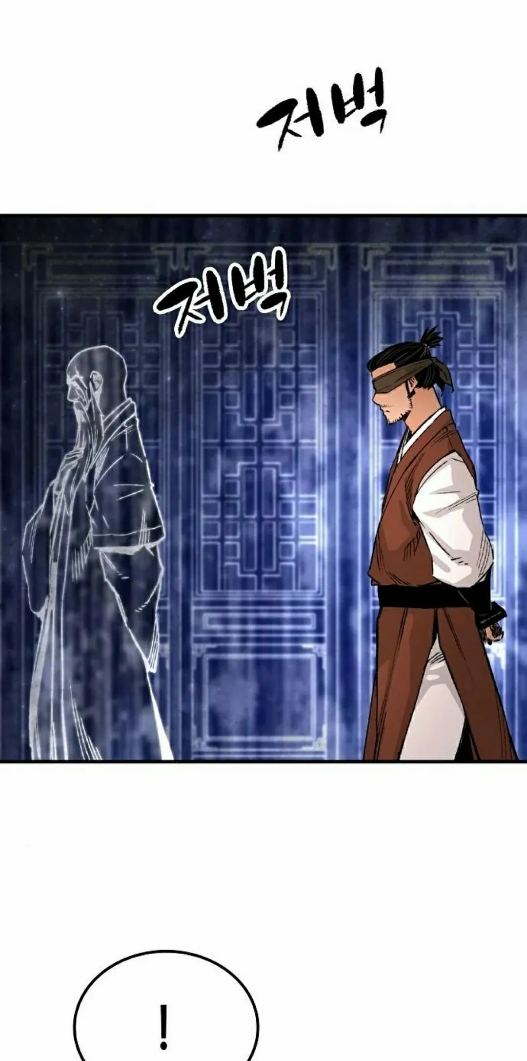 第72集 第78页