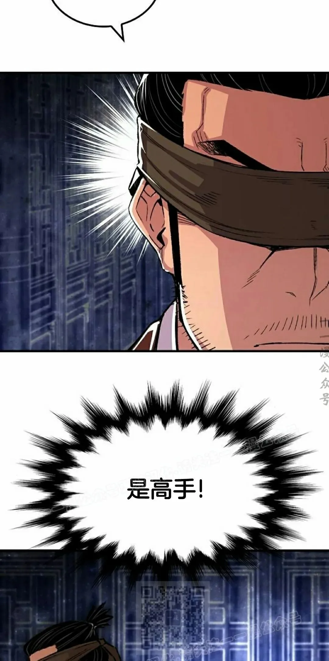 第72集 第79页