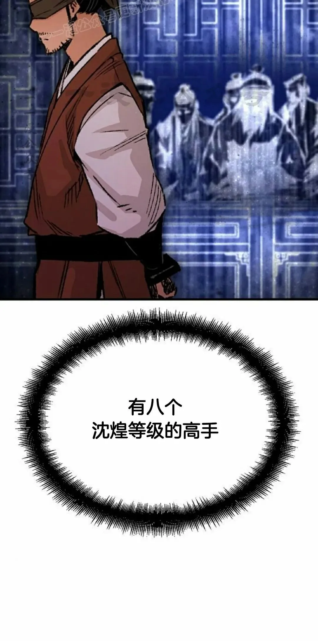 第72集 第80页