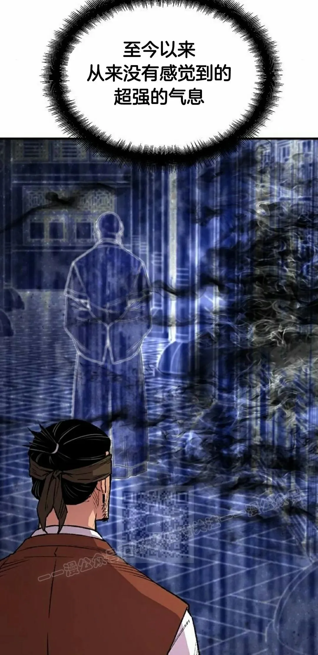 第72集 第83页