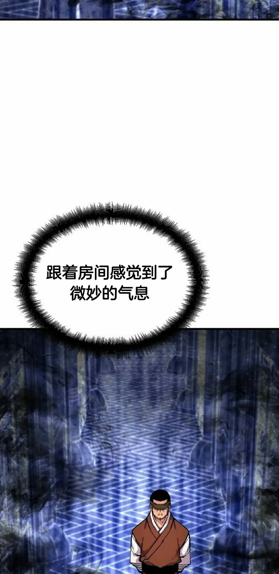 第72集 第85页