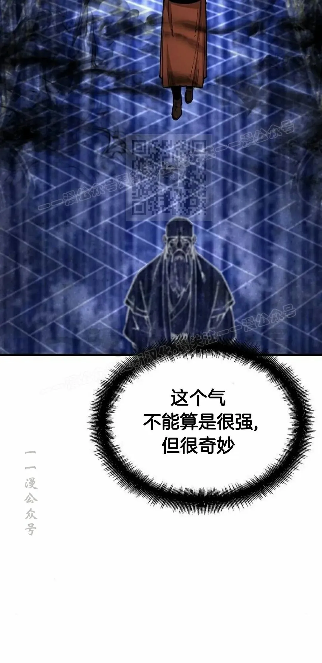 第72集 第86页
