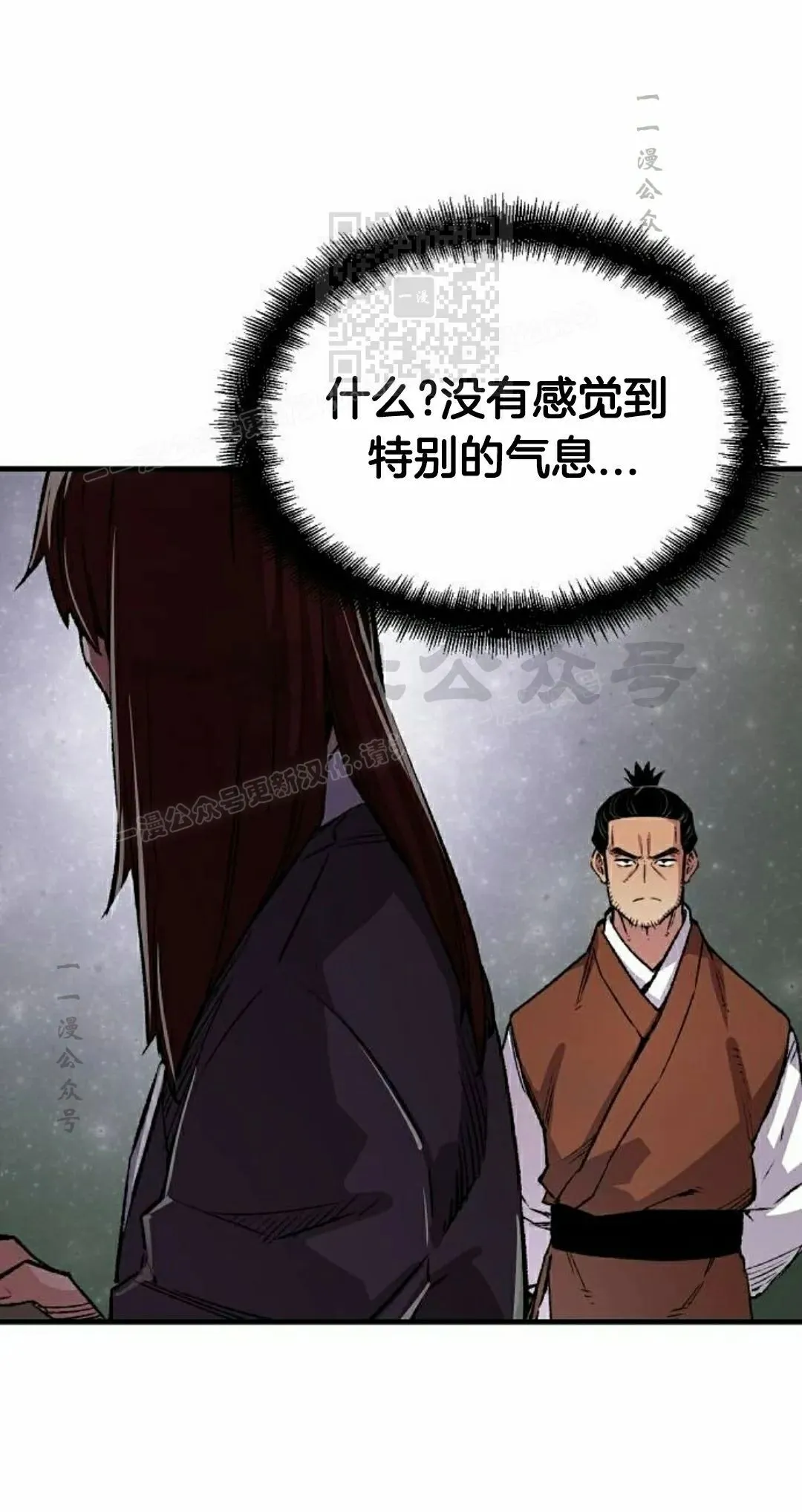 第72集 第91页