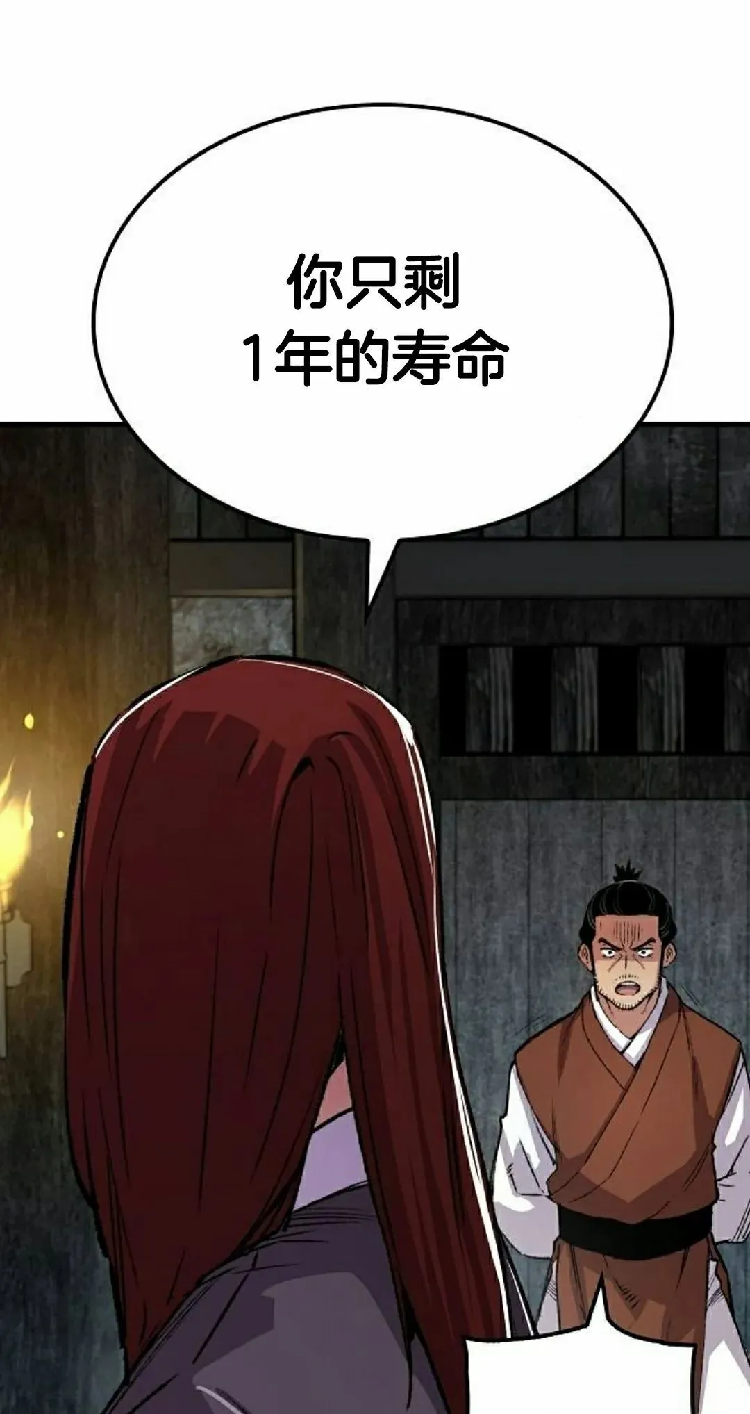第72集 第95页