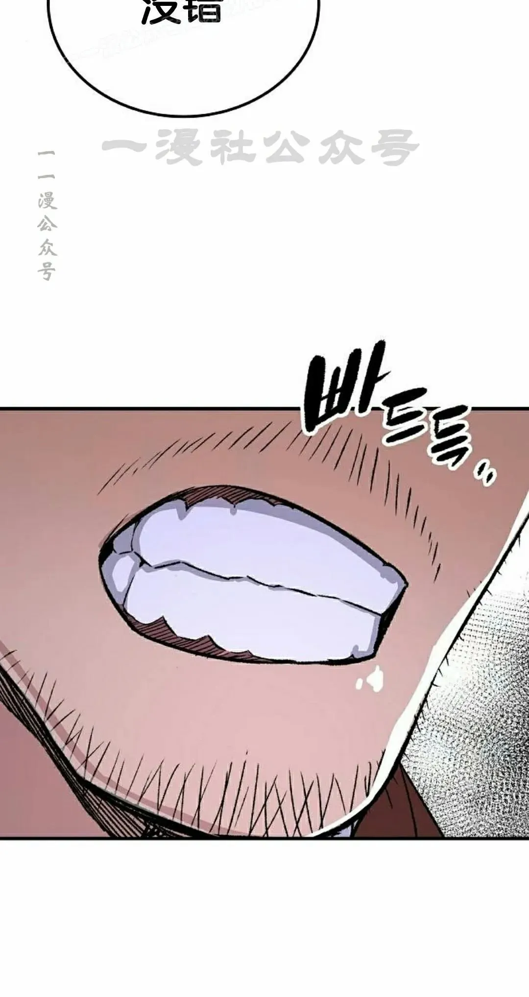 第72集 第100页