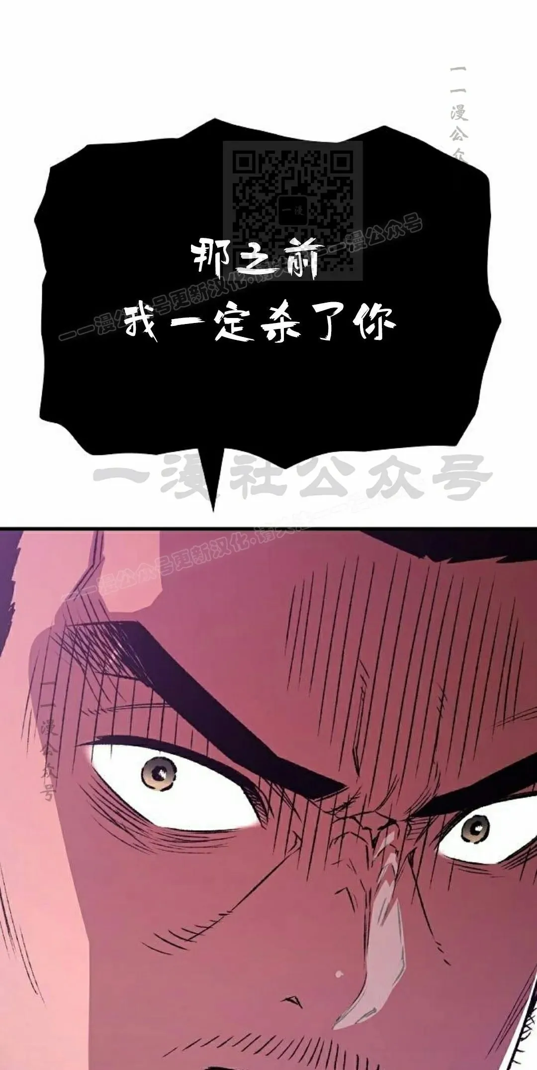 第72集 第101页